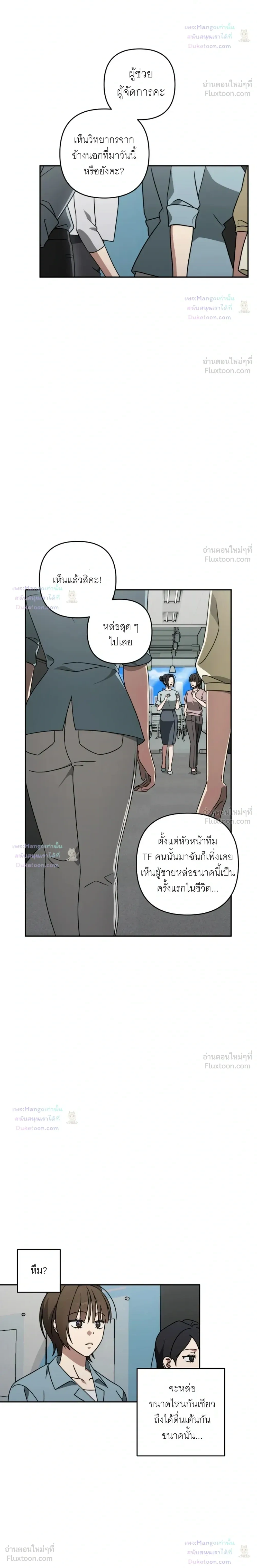 Doujin-Lc- อ่าน โดจิน มังฮวา เกาหลี ญี่ปุ่น จีน แปลไทย A Succubus Wants to Live Ordinarily! ซัคคิวบัสก็อยากใช้ชีวิตธรรมดา! ตอนที่ 1 2 3 4 5 6 7 8 9 10 11 12 13 14 ฟรี ไม่มีโฆษณา อ่าน โดจิน Manhwa เกาหลี ญี่ปุ่น จีน เรามีครบ คัดมาให้เน้นๆ โดจิน 18+ รับประกันความฟินโดย  Doujin Lc