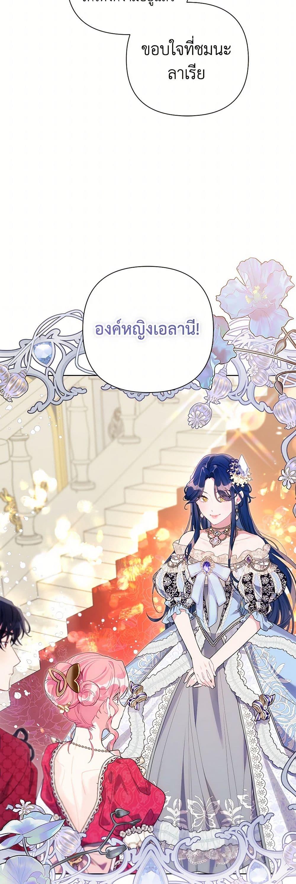 Manga-lc-com อ่านมังงะ อ่านการ์ตูน ออนไลน์ ฟรี The Archvillain’s Daughter-in-Law ตอนที่ 1 2 3 4 5 6 7 8 9 10 11 12 13 14 ฟรี ไม่มีโฆษณา Manga-lc - อ่าน มังงะ อ่าน การ์ตูน ออนไลน์ อ่านมังงะ ฟรี