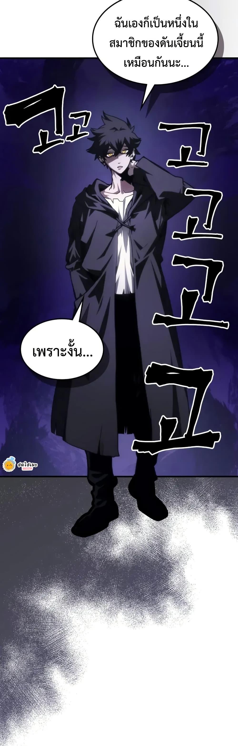 Manga-lc-com อ่านมังงะ อ่านการ์ตูน ออนไลน์ ฟรี Mr Devourer, Please Act Like a Final Boss ตอนที่ 1 2 3 4 5 6 7 8 9 10 11 12 13 14 ฟรี ไม่มีโฆษณา Manga-lc - อ่าน มังงะ อ่าน การ์ตูน ออนไลน์ อ่านมังงะ ฟรี