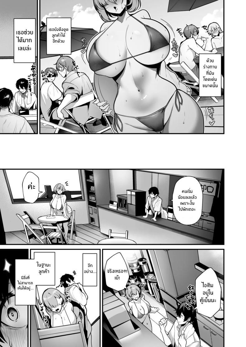 Doujin-Lc- อ่าน โดจิน มังฮวา เกาหลี ญี่ปุ่น จีน แปลไทย มาพักกันนะคะ (Ksyum) ตอนที่ 1 2 3 4 5 6 7 8 9 10 11 12 13 14 ฟรี ไม่มีโฆษณา อ่าน โดจิน Manhwa เกาหลี ญี่ปุ่น จีน เรามีครบ คัดมาให้เน้นๆ โดจิน 18+ รับประกันความฟินโดย  Doujin Lc