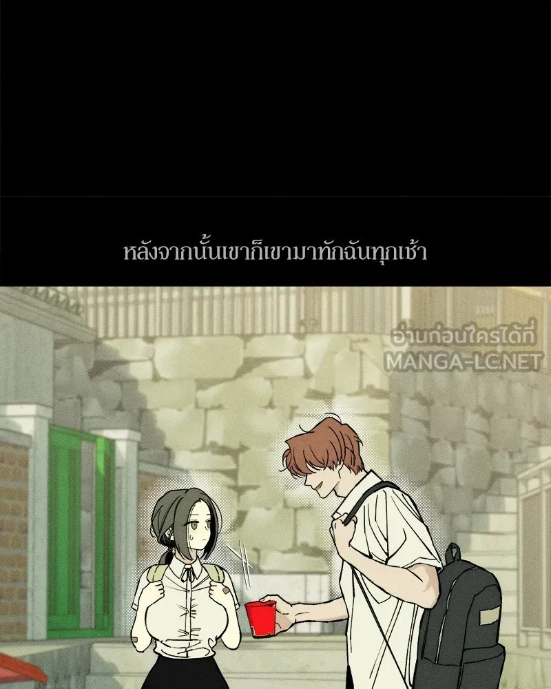 บุปผารุ่มราคะ ตอนที่ 29 รูปที่ 36