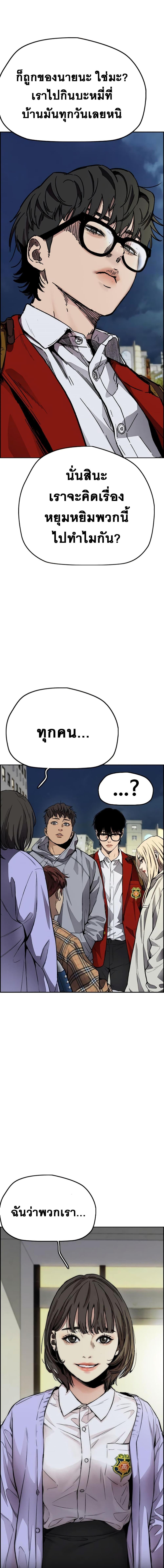 Manga-lc-com อ่านมังงะ อ่านการ์ตูน ออนไลน์ ฟรี Wind Breaker ปั่นสู้ฝัน ตอนที่ 1 2 3 4 5 6 7 8 9 10 11 12 13 14 ฟรี ไม่มีโฆษณา Manga-lc - อ่าน มังงะ อ่าน การ์ตูน ออนไลน์ อ่านมังงะ ฟรี