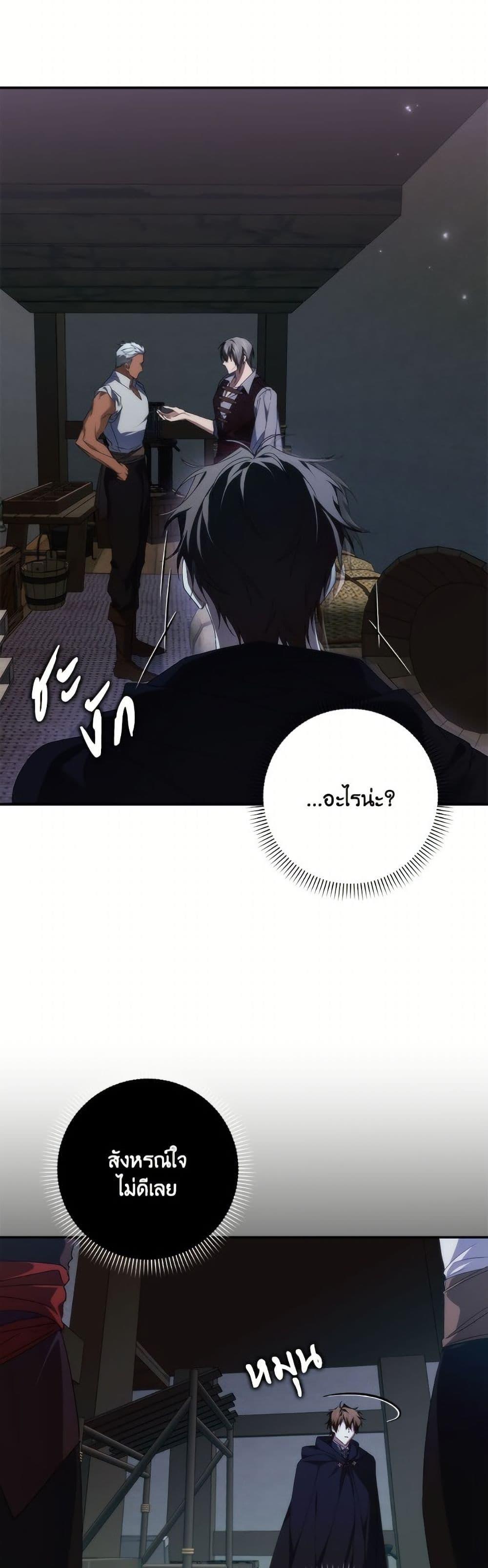 Manga-lc-com อ่านมังงะ อ่านการ์ตูน ออนไลน์ ฟรี I Won’t Pick Up The Trash I Threw Away Again ตอนที่ 1 2 3 4 5 6 7 8 9 10 11 12 13 14 ฟรี ไม่มีโฆษณา Manga-lc - อ่าน มังงะ อ่าน การ์ตูน ออนไลน์ อ่านมังงะ ฟรี