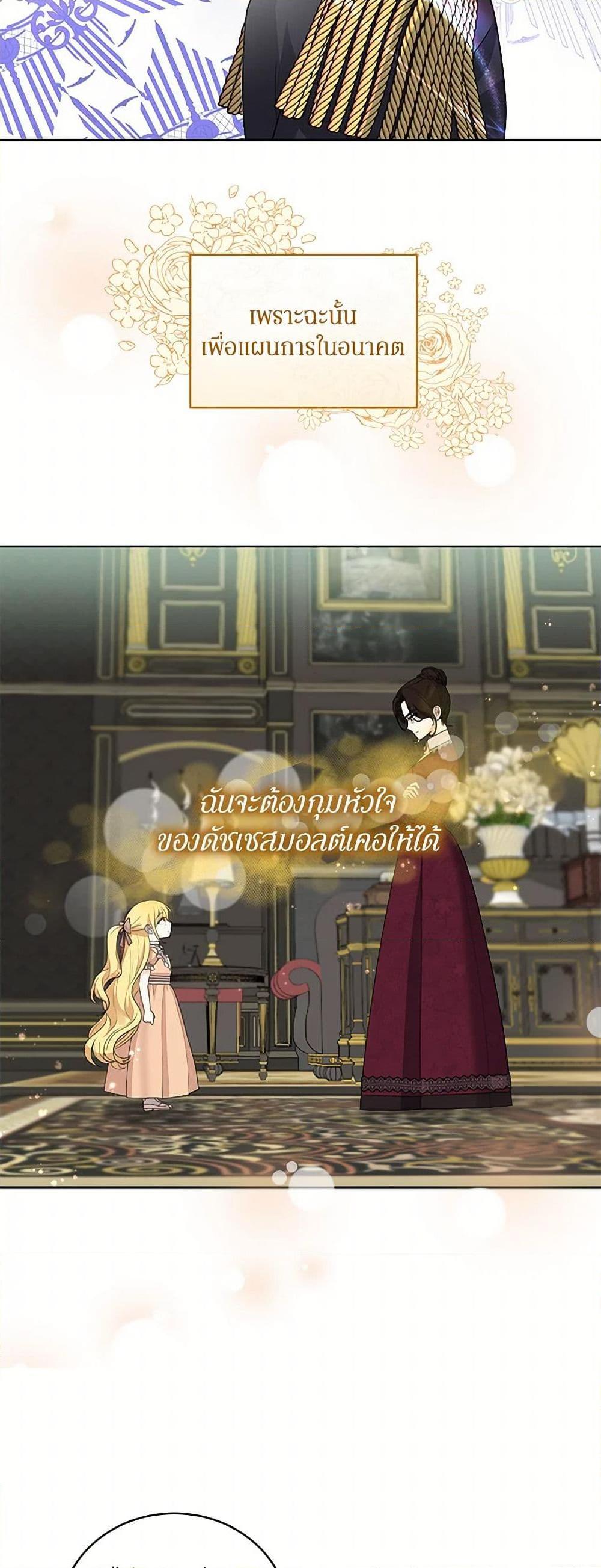 Manga-lc-com อ่านมังงะ อ่านการ์ตูน ออนไลน์ ฟรี I’ll Protect You, Daddy! ตอนที่ 1 2 3 4 5 6 7 8 9 10 11 12 13 14 ฟรี ไม่มีโฆษณา Manga-lc - อ่าน มังงะ อ่าน การ์ตูน ออนไลน์ อ่านมังงะ ฟรี