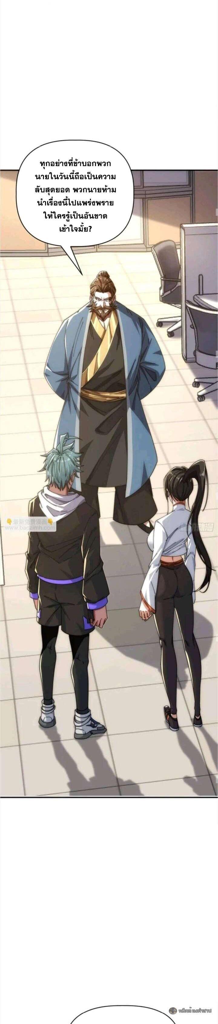 Manga-lc-com อ่านมังงะ อ่านการ์ตูน ออนไลน์ ฟรี Infinite Evolution From Zero ตอนที่ 1 2 3 4 5 6 7 8 9 10 11 12 13 14 ฟรี ไม่มีโฆษณา Manga-lc - อ่าน มังงะ อ่าน การ์ตูน ออนไลน์ อ่านมังงะ ฟรี