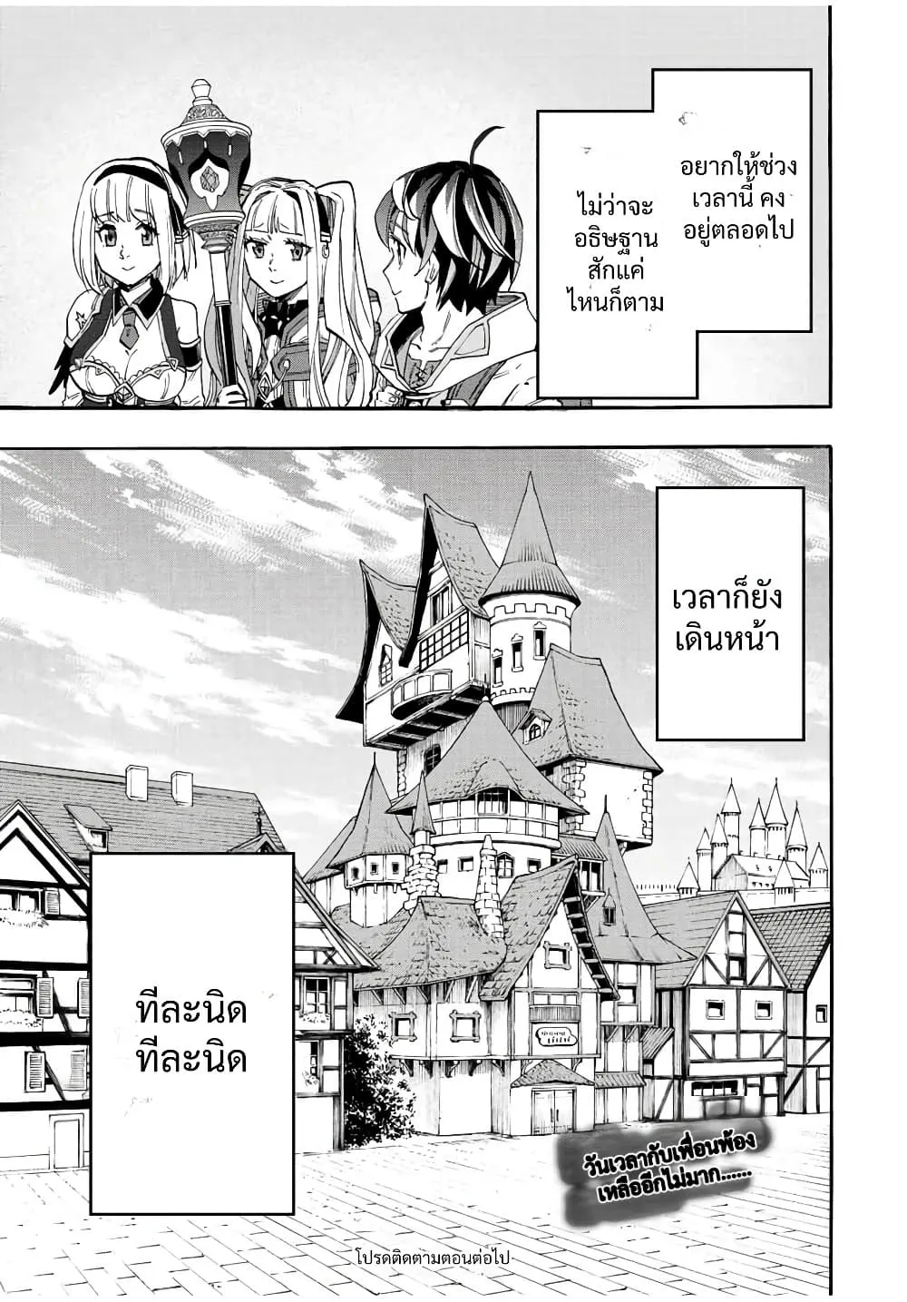 Manga-lc-com อ่านมังงะ อ่านการ์ตูน ออนไลน์ ฟรี Walking in Another World ตอนที่ 1 2 3 4 5 6 7 8 9 10 11 12 13 14 ฟรี ไม่มีโฆษณา Manga-lc - อ่าน มังงะ อ่าน การ์ตูน ออนไลน์ อ่านมังงะ ฟรี