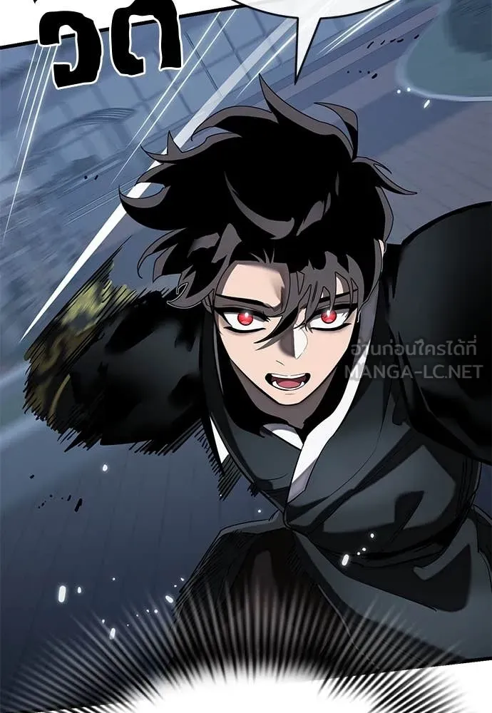 ยมราชลงทัณฑ์ ตอนที่ 106 รูปที่ 105