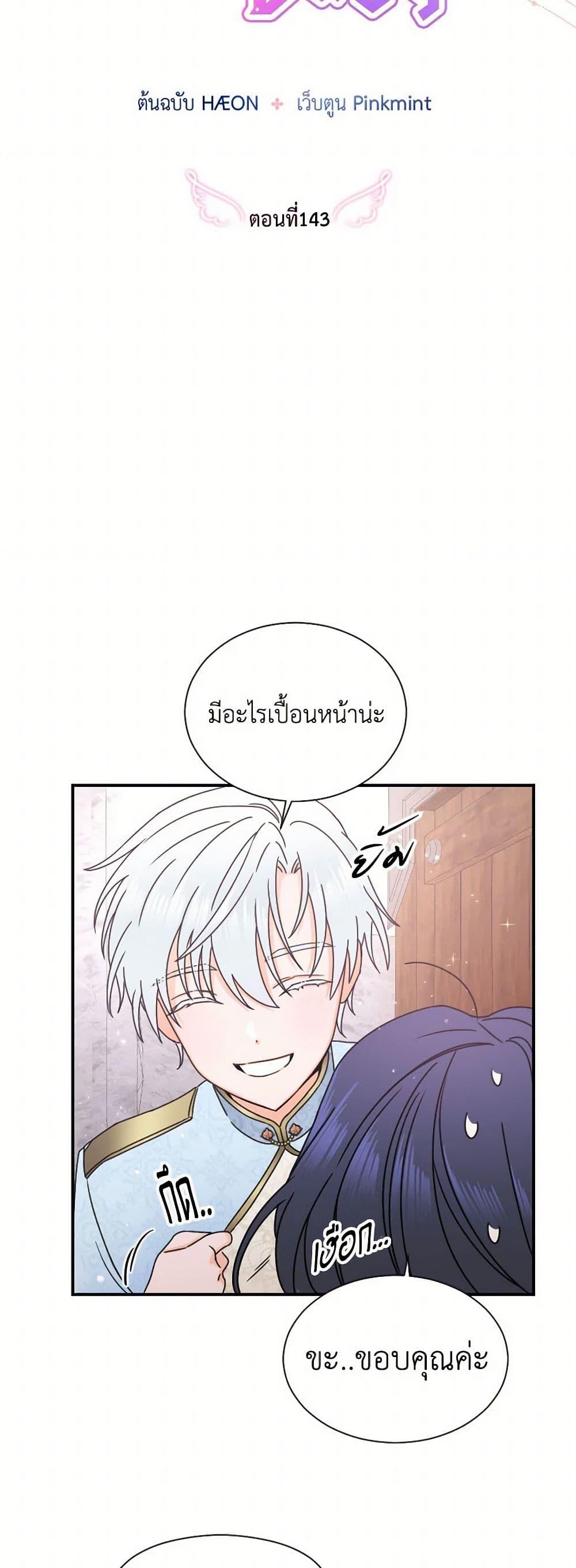 Manga-lc-com อ่านมังงะ อ่านการ์ตูน ออนไลน์ ฟรี Lady Baby ตอนที่ 1 2 3 4 5 6 7 8 9 10 11 12 13 14 ฟรี ไม่มีโฆษณา Manga-lc - อ่าน มังงะ อ่าน การ์ตูน ออนไลน์ อ่านมังงะ ฟรี