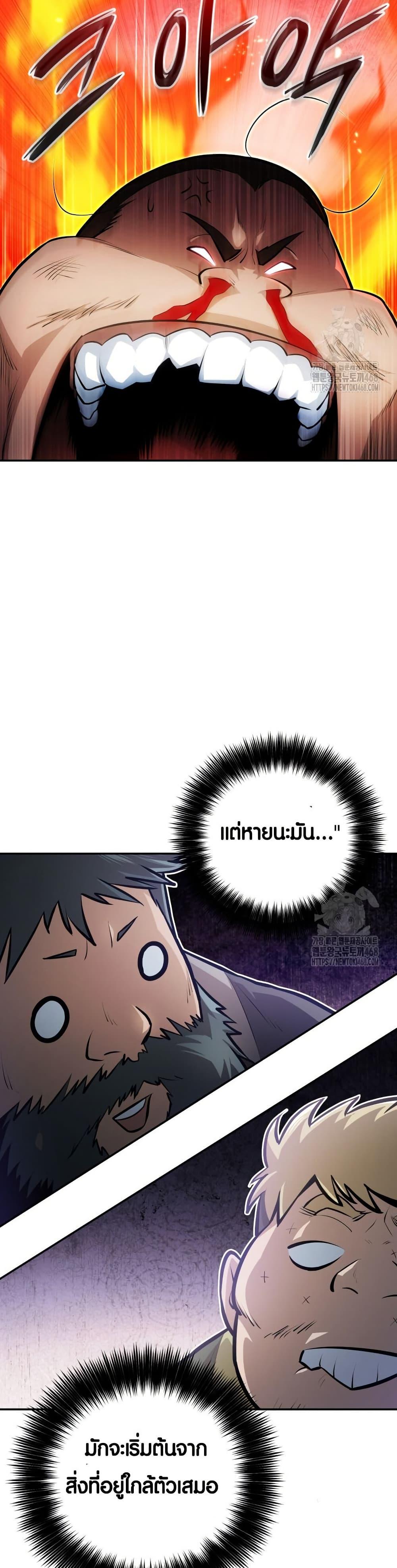 Manga-lc-com อ่านมังงะ อ่านการ์ตูน ออนไลน์ ฟรี The Villains’ Senior Brother ตอนที่ 1 2 3 4 5 6 7 8 9 10 11 12 13 14 ฟรี ไม่มีโฆษณา Manga-lc - อ่าน มังงะ อ่าน การ์ตูน ออนไลน์ อ่านมังงะ ฟรี