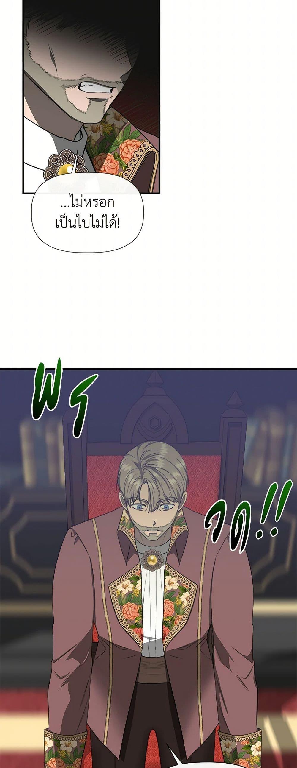 Manga-lc-com อ่านมังงะ อ่านการ์ตูน ออนไลน์ ฟรี I Wasn’t the Cinderella ตอนที่ 1 2 3 4 5 6 7 8 9 10 11 12 13 14 ฟรี ไม่มีโฆษณา Manga-lc - อ่าน มังงะ อ่าน การ์ตูน ออนไลน์ อ่านมังงะ ฟรี