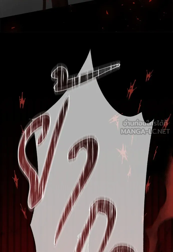 ผู้พิทักษ์เถื่อนแห่งยุคกลาง ตอนที่ 1 รูปที่ 21