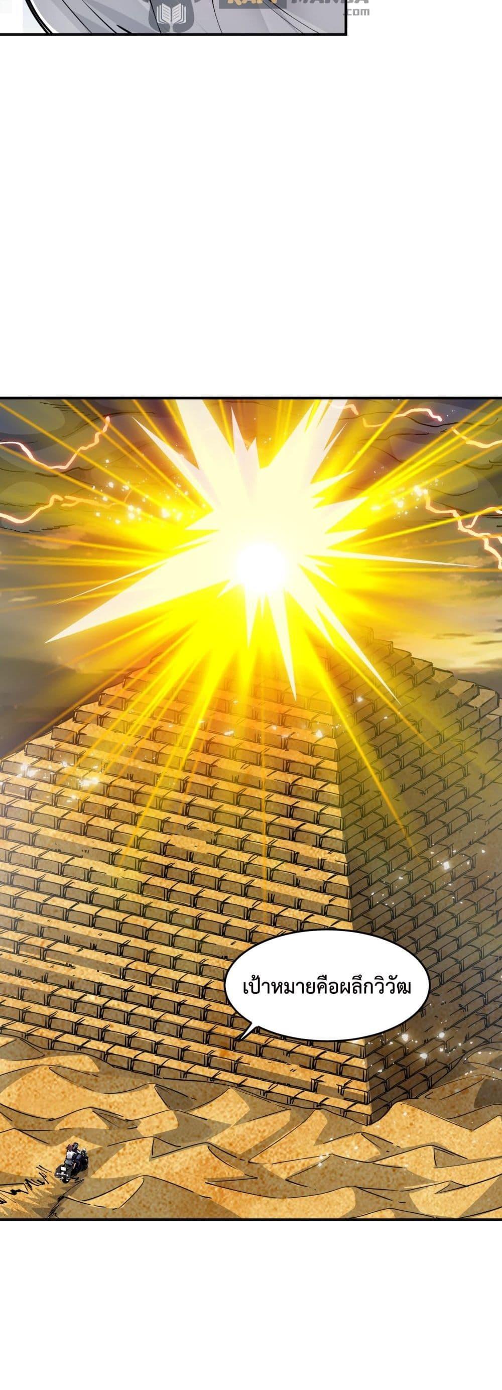 Manga-lc-com อ่านมังงะ อ่านการ์ตูน ออนไลน์ ฟรี The Evolution ตอนที่ 1 2 3 4 5 6 7 8 9 10 11 12 13 14 ฟรี ไม่มีโฆษณา Manga-lc - อ่าน มังงะ อ่าน การ์ตูน ออนไลน์ อ่านมังงะ ฟรี