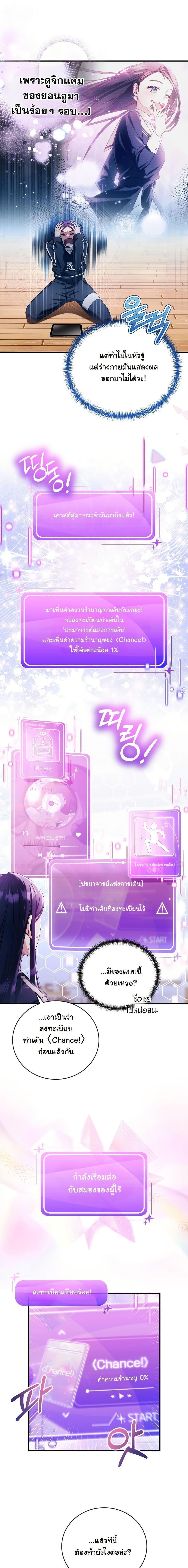 Manga-lc-com อ่านมังงะ อ่านการ์ตูน ออนไลน์ ฟรี I Tried to Debut My Kid, But Ended Up Debuting Myself ตอนที่ 1 2 3 4 5 6 7 8 9 10 11 12 13 14 ฟรี ไม่มีโฆษณา Manga-lc - อ่าน มังงะ อ่าน การ์ตูน ออนไลน์ อ่านมังงะ ฟรี