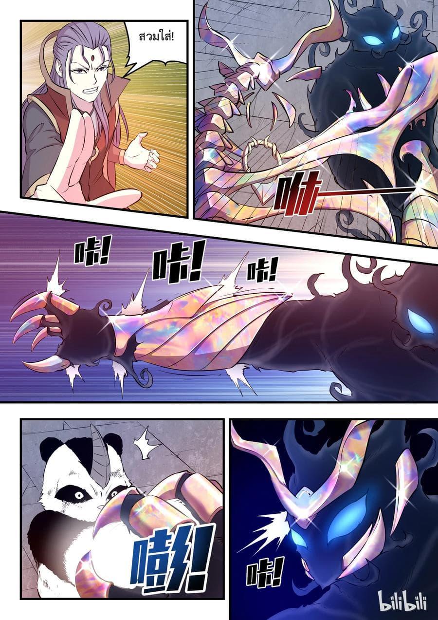 Manga-lc-com อ่านมังงะ อ่านการ์ตูน ออนไลน์ ฟรี King of Spirit Beast ตอนที่ 1 2 3 4 5 6 7 8 9 10 11 12 13 14 ฟรี ไม่มีโฆษณา Manga-lc - อ่าน มังงะ อ่าน การ์ตูน ออนไลน์ อ่านมังงะ ฟรี