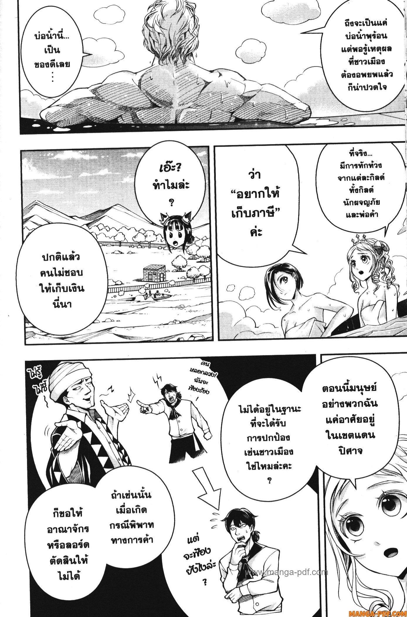 Manga-lc-com อ่านมังงะ อ่านการ์ตูน ออนไลน์ ฟรี Shitsugyou Kenja no Nariagari ตอนที่ 1 2 3 4 5 6 7 8 9 10 11 12 13 14 ฟรี ไม่มีโฆษณา Manga-lc - อ่าน มังงะ อ่าน การ์ตูน ออนไลน์ อ่านมังงะ ฟรี