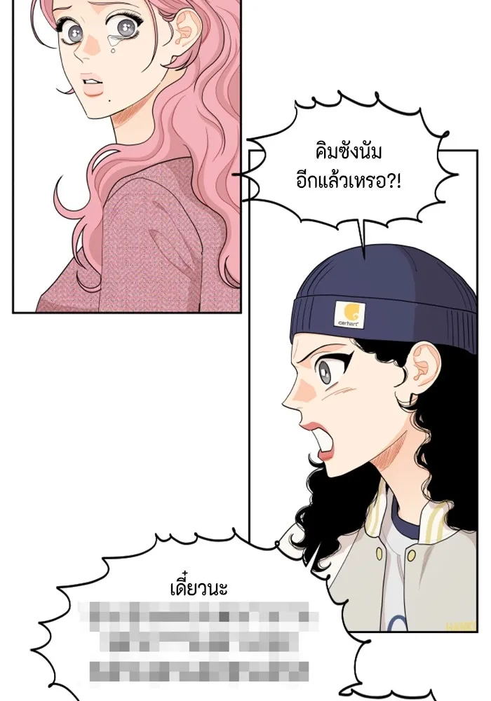 จริง ๆ แล้ว โอบารัมน่ะ… ตอนที่ 44 รูปที่ 22