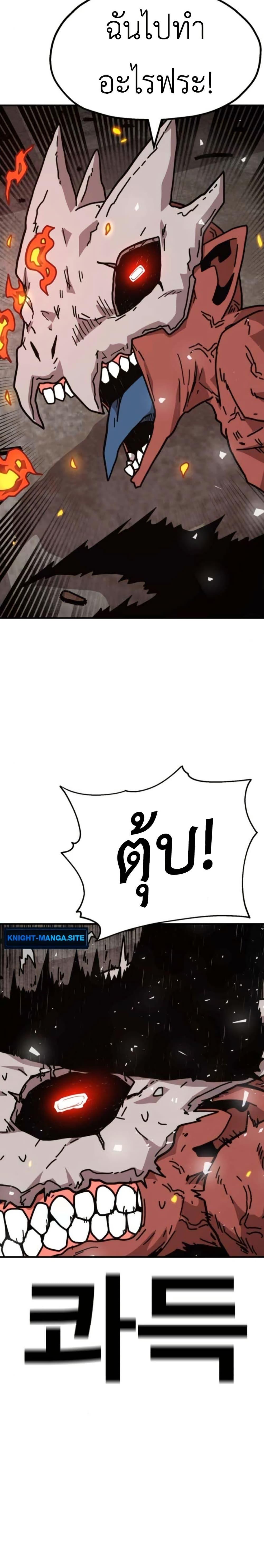 Manga-lc-com อ่านมังงะ อ่านการ์ตูน ออนไลน์ ฟรี The Boss Is Too Strong ตอนที่ 1 2 3 4 5 6 7 8 9 10 11 12 13 14 ฟรี ไม่มีโฆษณา Manga-lc - อ่าน มังงะ อ่าน การ์ตูน ออนไลน์ อ่านมังงะ ฟรี