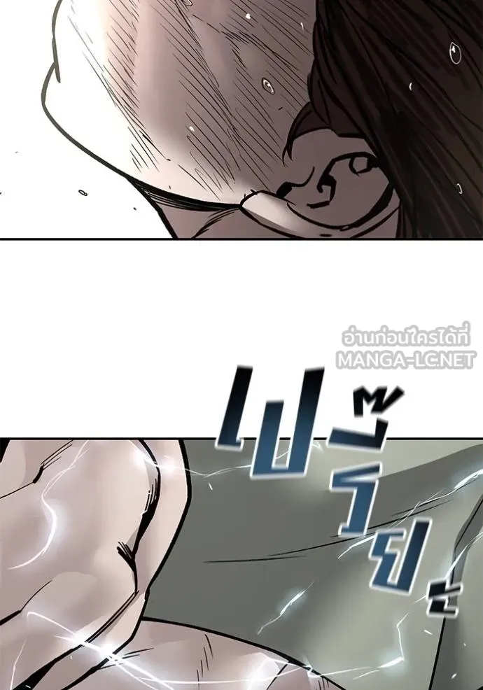 เลวฟาดเลว ตอนที่ 131 รูปที่ 2