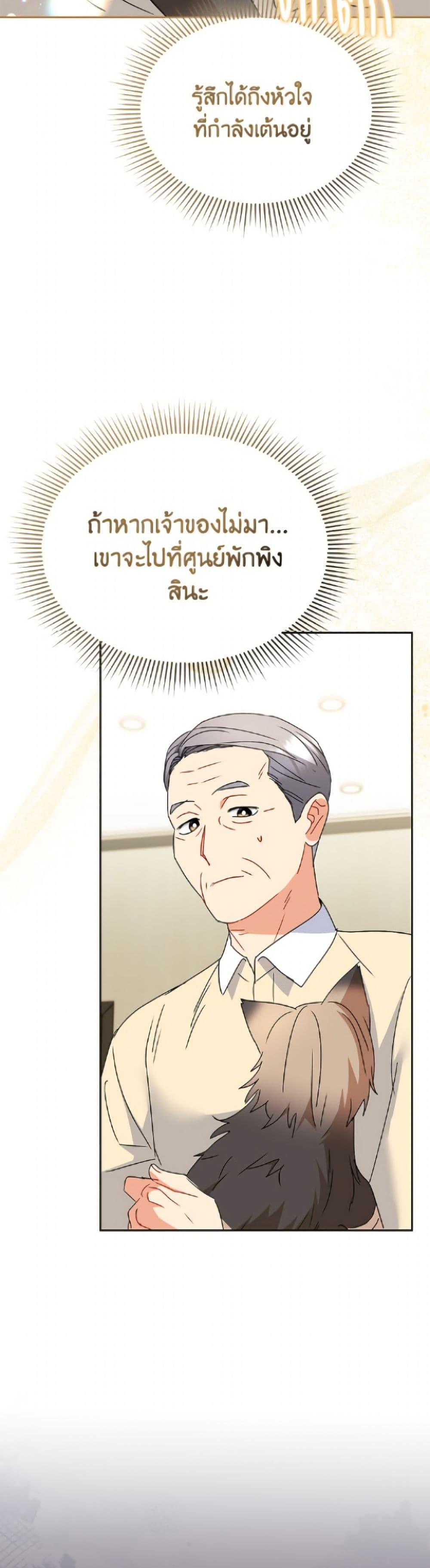 Manga-lc-com อ่านมังงะ อ่านการ์ตูน ออนไลน์ ฟรี Hello! Veterinarian! ตอนที่ 1 2 3 4 5 6 7 8 9 10 11 12 13 14 ฟรี ไม่มีโฆษณา Manga-lc - อ่าน มังงะ อ่าน การ์ตูน ออนไลน์ อ่านมังงะ ฟรี