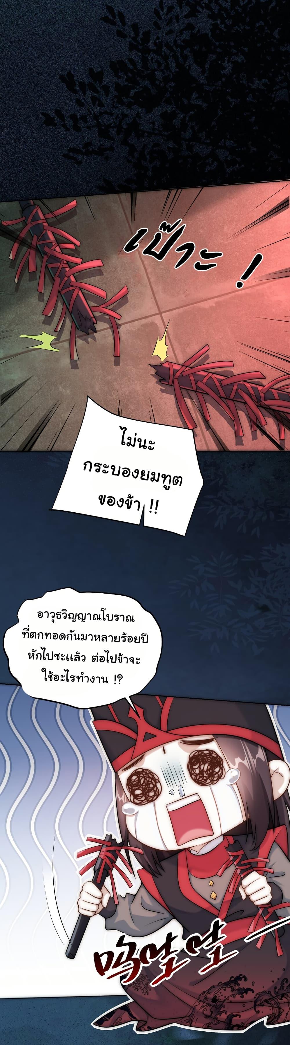 Manga-lc-com อ่านมังงะ อ่านการ์ตูน ออนไลน์ ฟรี I Really Don’t Want to Be a Fairy ตอนที่ 1 2 3 4 5 6 7 8 9 10 11 12 13 14 ฟรี ไม่มีโฆษณา Manga-lc - อ่าน มังงะ อ่าน การ์ตูน ออนไลน์ อ่านมังงะ ฟรี