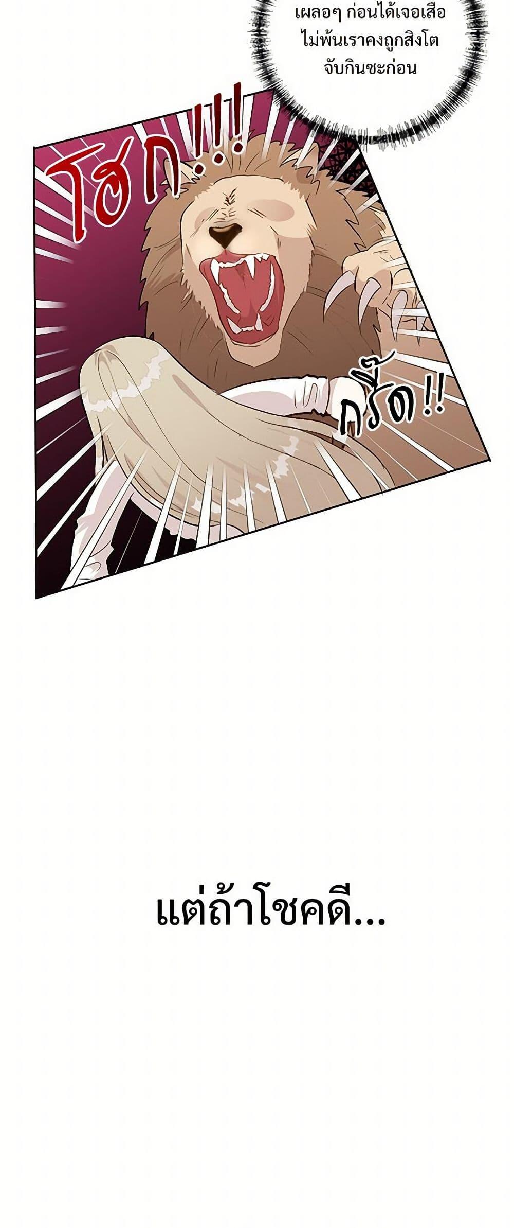 Manga-lc-com อ่านมังงะ อ่านการ์ตูน ออนไลน์ ฟรี Please Don’t Eat Me! ตอนที่ 1 2 3 4 5 6 7 8 9 10 11 12 13 14 ฟรี ไม่มีโฆษณา Manga-lc - อ่าน มังงะ อ่าน การ์ตูน ออนไลน์ อ่านมังงะ ฟรี