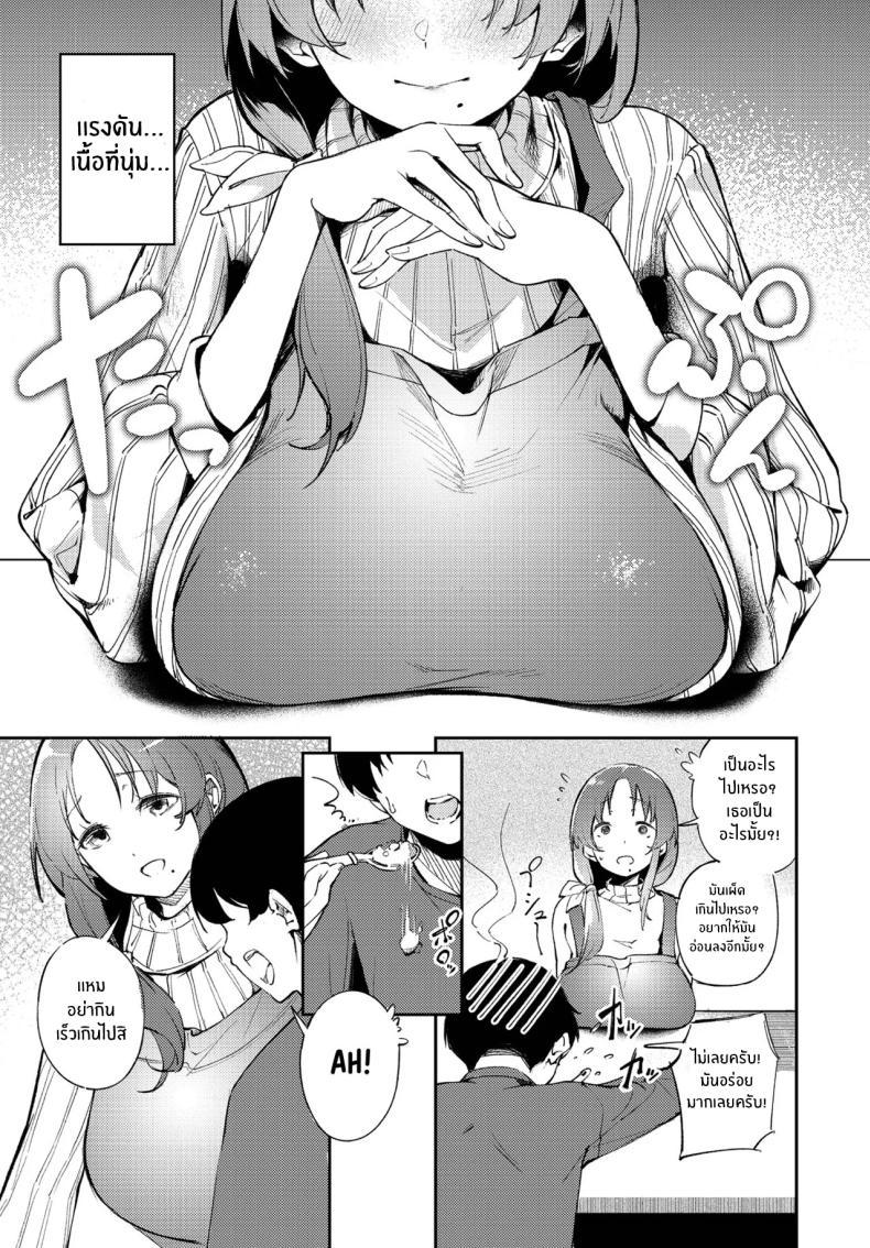 Doujin-Lc- อ่าน โดจิน มังฮวา เกาหลี ญี่ปุ่น จีน แปลไทย โลกของผู้ใหญ่ที่ฉันรู้จักเพียงคนเดียว [Mokuyama Hito] ตอนที่ 1 2 3 4 5 6 7 8 9 10 11 12 13 14 ฟรี ไม่มีโฆษณา อ่าน โดจิน Manhwa เกาหลี ญี่ปุ่น จีน เรามีครบ คัดมาให้เน้นๆ โดจิน 18+ รับประกันความฟินโดย  Doujin Lc
