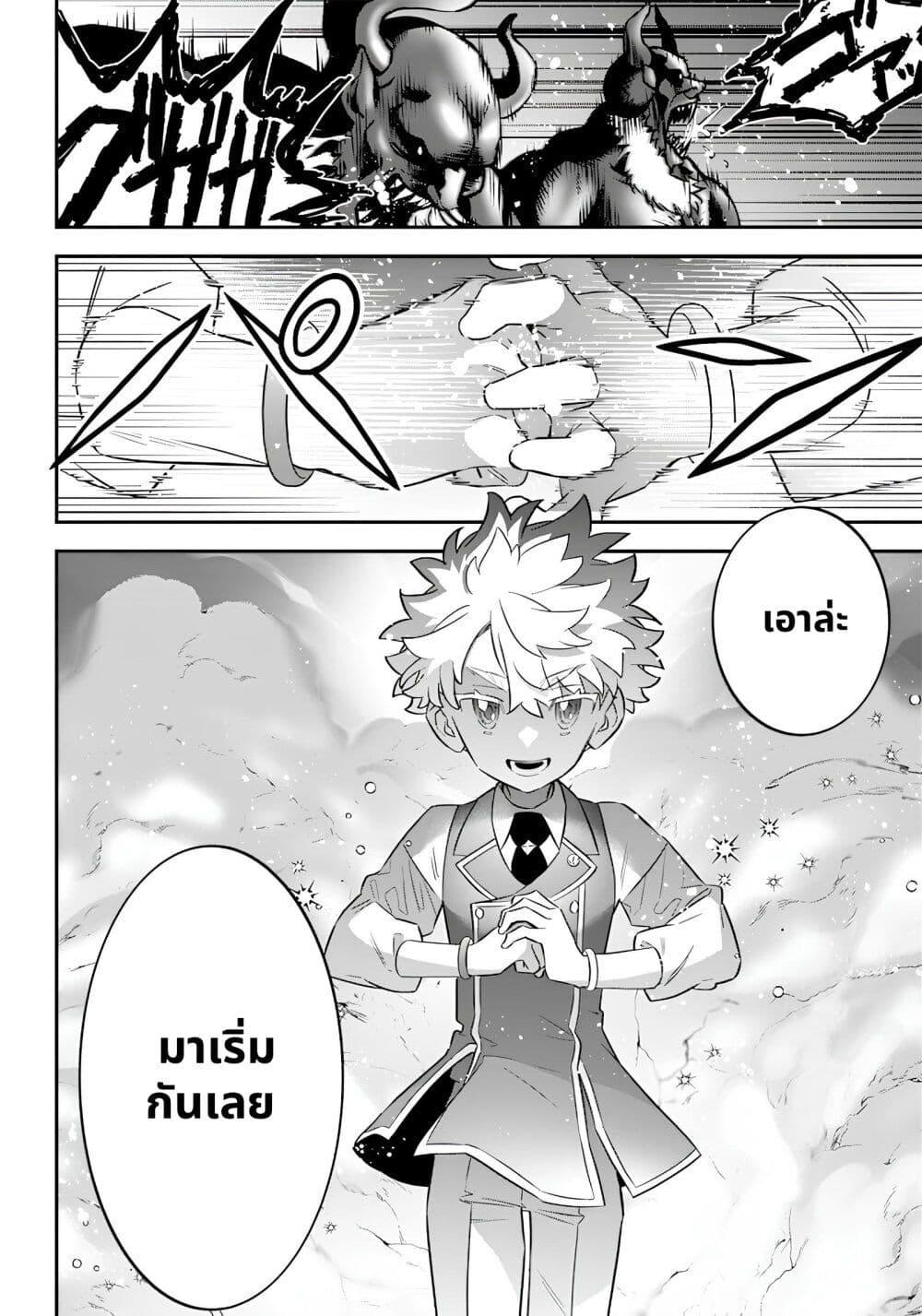 Manga-lc-com อ่านมังงะ อ่านการ์ตูน ออนไลน์ ฟรี Sekai ni Hitori, Zenzokusei Mahou no Tsukaite ตอนที่ 1 2 3 4 5 6 7 8 9 10 11 12 13 14 ฟรี ไม่มีโฆษณา Manga-lc - อ่าน มังงะ อ่าน การ์ตูน ออนไลน์ อ่านมังงะ ฟรี