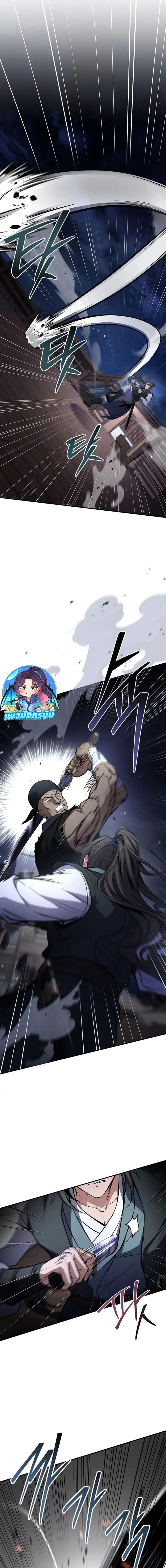 Manga-lc-com อ่านมังงะ อ่านการ์ตูน ออนไลน์ ฟรี Reincarnated Escort Warrior ตอนที่ 1 2 3 4 5 6 7 8 9 10 11 12 13 14 ฟรี ไม่มีโฆษณา Manga-lc - อ่าน มังงะ อ่าน การ์ตูน ออนไลน์ อ่านมังงะ ฟรี