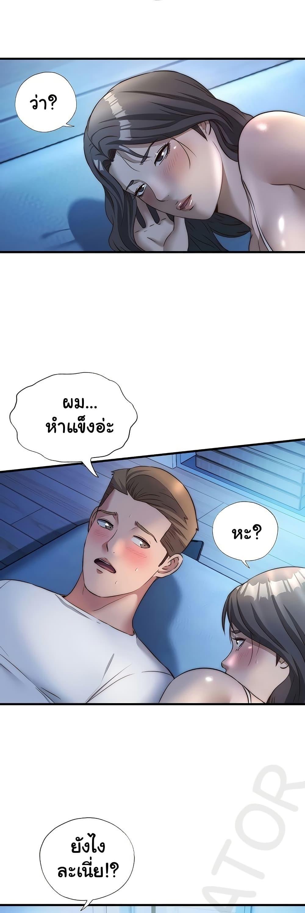 Doujin-Lc- อ่าน โดจิน มังฮวา เกาหลี ญี่ปุ่น จีน แปลไทย A Situation Full ตอนที่ 1 2 3 4 5 6 7 8 9 10 11 12 13 14 ฟรี ไม่มีโฆษณา อ่าน โดจิน Manhwa เกาหลี ญี่ปุ่น จีน เรามีครบ คัดมาให้เน้นๆ โดจิน 18+ รับประกันความฟินโดย  Doujin Lc