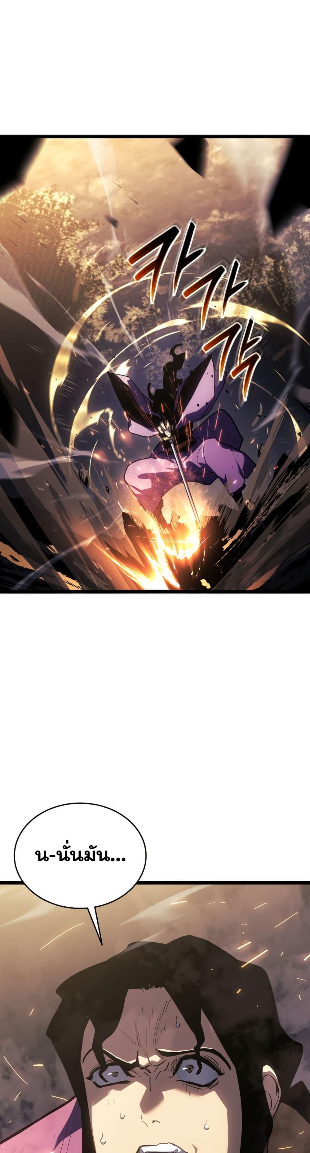 Manga-lc-com อ่านมังงะ อ่านการ์ตูน ออนไลน์ ฟรี Reaper of the Drifting Moon ตอนที่ 1 2 3 4 5 6 7 8 9 10 11 12 13 14 ฟรี ไม่มีโฆษณา Manga-lc - อ่าน มังงะ อ่าน การ์ตูน ออนไลน์ อ่านมังงะ ฟรี