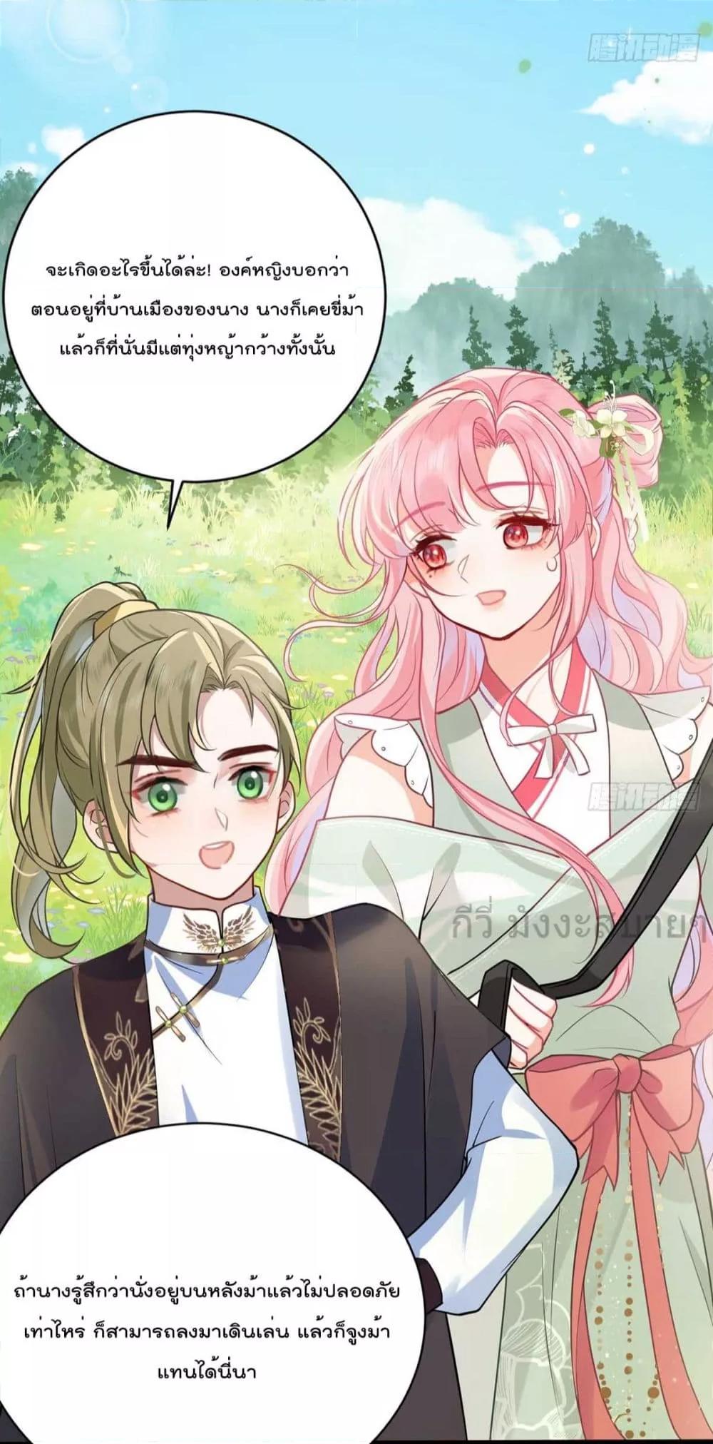 Manga-lc-com อ่านมังงะ อ่านการ์ตูน ออนไลน์ ฟรี YouAreMyPrin ตอนที่ 1 2 3 4 5 6 7 8 9 10 11 12 13 14 ฟรี ไม่มีโฆษณา Manga-lc - อ่าน มังงะ อ่าน การ์ตูน ออนไลน์ อ่านมังงะ ฟรี