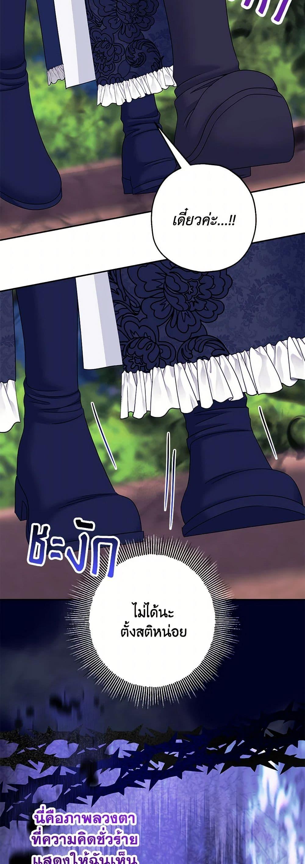 Manga-lc-com อ่านมังงะ อ่านการ์ตูน ออนไลน์ ฟรี Made Into the Main Character ตอนที่ 1 2 3 4 5 6 7 8 9 10 11 12 13 14 ฟรี ไม่มีโฆษณา Manga-lc - อ่าน มังงะ อ่าน การ์ตูน ออนไลน์ อ่านมังงะ ฟรี