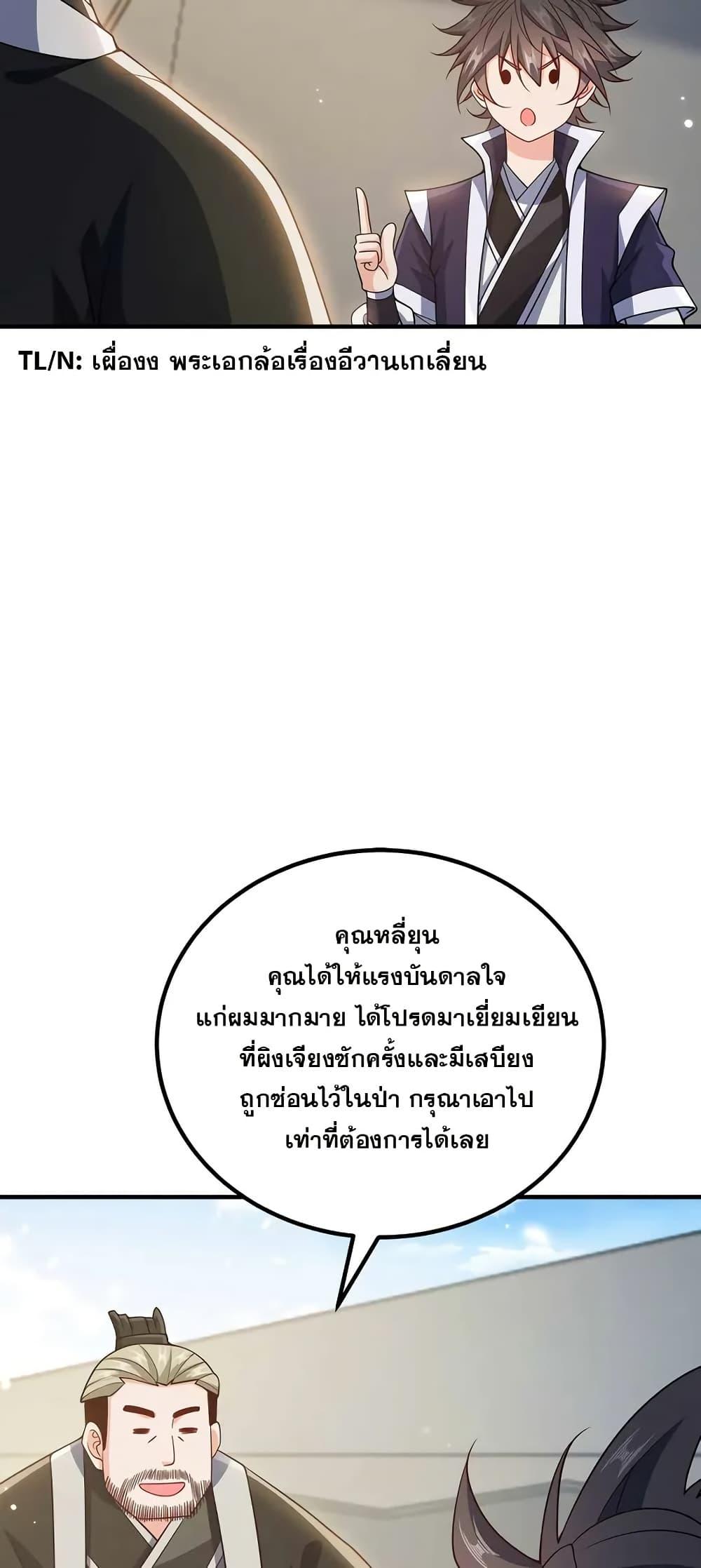 Manga-lc-com อ่านมังงะ อ่านการ์ตูน ออนไลน์ ฟรี My Wife is Actually the Future Tyrant Empress ตอนที่ 1 2 3 4 5 6 7 8 9 10 11 12 13 14 ฟรี ไม่มีโฆษณา Manga-lc - อ่าน มังงะ อ่าน การ์ตูน ออนไลน์ อ่านมังงะ ฟรี