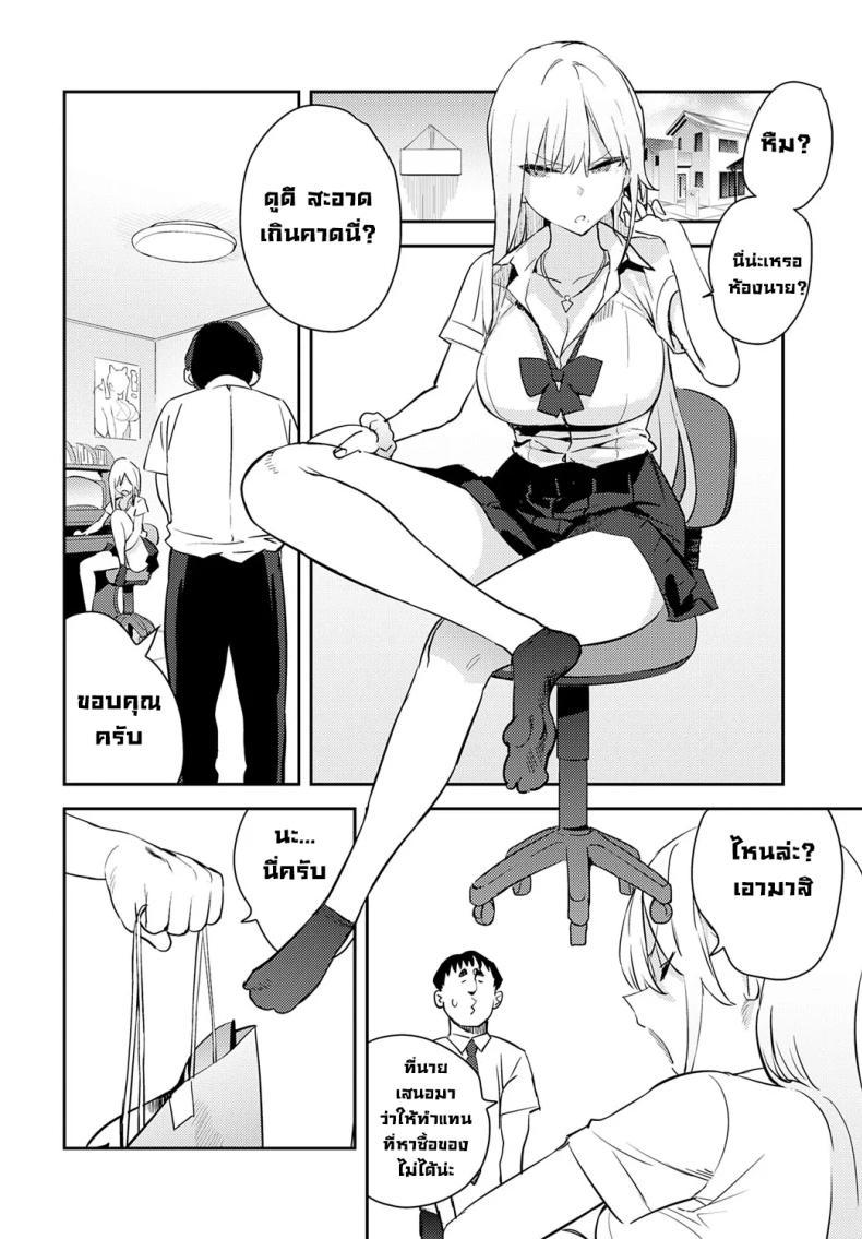 Doujin-Lc- อ่าน โดจิน มังฮวา เกาหลี ญี่ปุ่น จีน แปลไทย โอาตาคุอย่างแกน่าขยะแขยงที่สุด [Enokido] The Beauty and The Beast ~The Gyaru and The Disgusting Otaku~ ตอนที่ 1 2 3 4 5 6 7 8 9 10 11 12 13 14 ฟรี ไม่มีโฆษณา อ่าน โดจิน Manhwa เกาหลี ญี่ปุ่น จีน เรามีครบ คัดมาให้เน้นๆ โดจิน 18+ รับประกันความฟินโดย  Doujin Lc