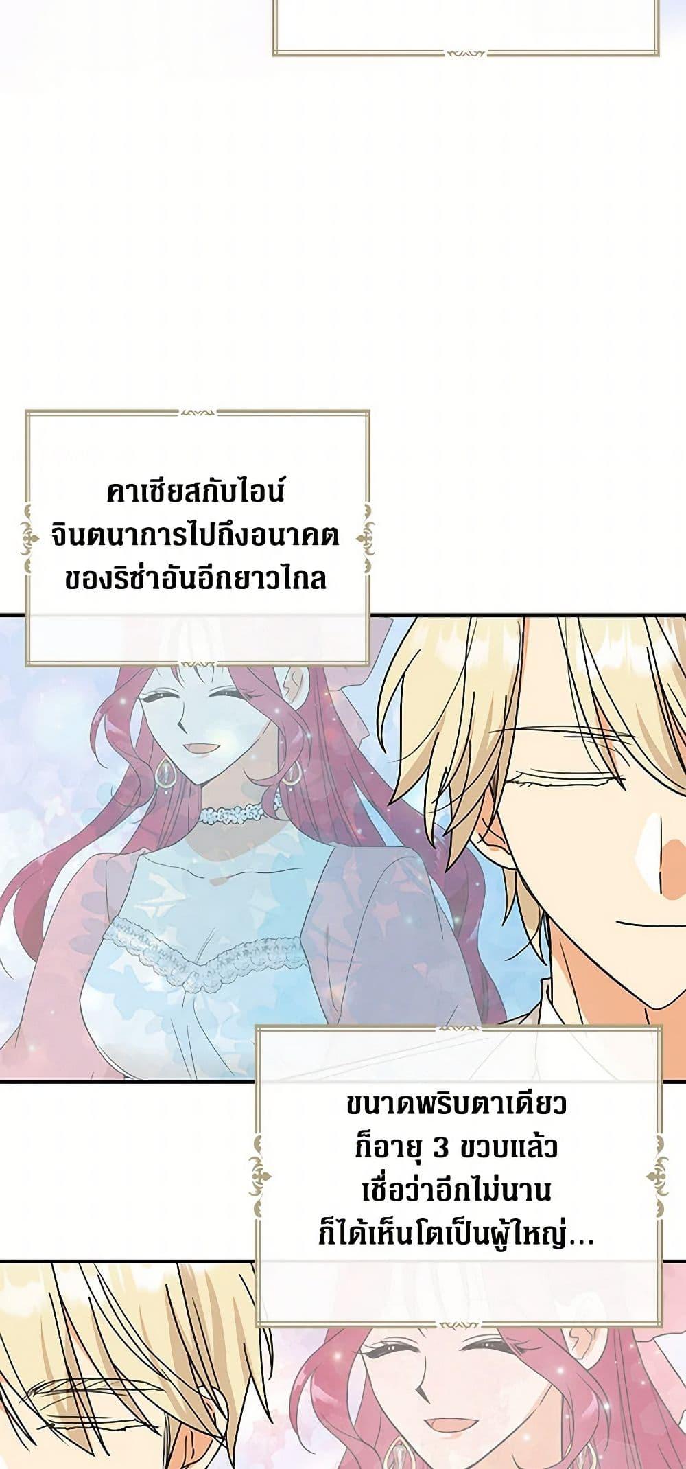 Manga-lc-com อ่านมังงะ อ่านการ์ตูน ออนไลน์ ฟรี I Became the Villain’s Mother ตอนที่ 1 2 3 4 5 6 7 8 9 10 11 12 13 14 ฟรี ไม่มีโฆษณา Manga-lc - อ่าน มังงะ อ่าน การ์ตูน ออนไลน์ อ่านมังงะ ฟรี