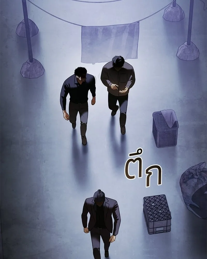 แบคXX ตอนที่ 168 รูปที่ 119