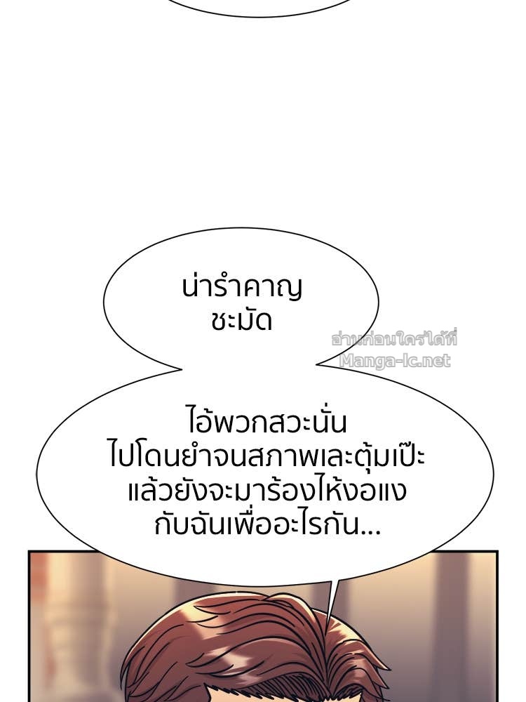 Doujin-Lc- อ่าน โดจิน มังฮวา เกาหลี ญี่ปุ่น จีน แปลไทย โคตรแกร่ง ตอนที่ 1 2 3 4 5 6 7 8 9 10 11 12 13 14 ฟรี ไม่มีโฆษณา อ่าน โดจิน Manhwa เกาหลี ญี่ปุ่น จีน เรามีครบ คัดมาให้เน้นๆ โดจิน 18+ รับประกันความฟินโดย Doujin Lc