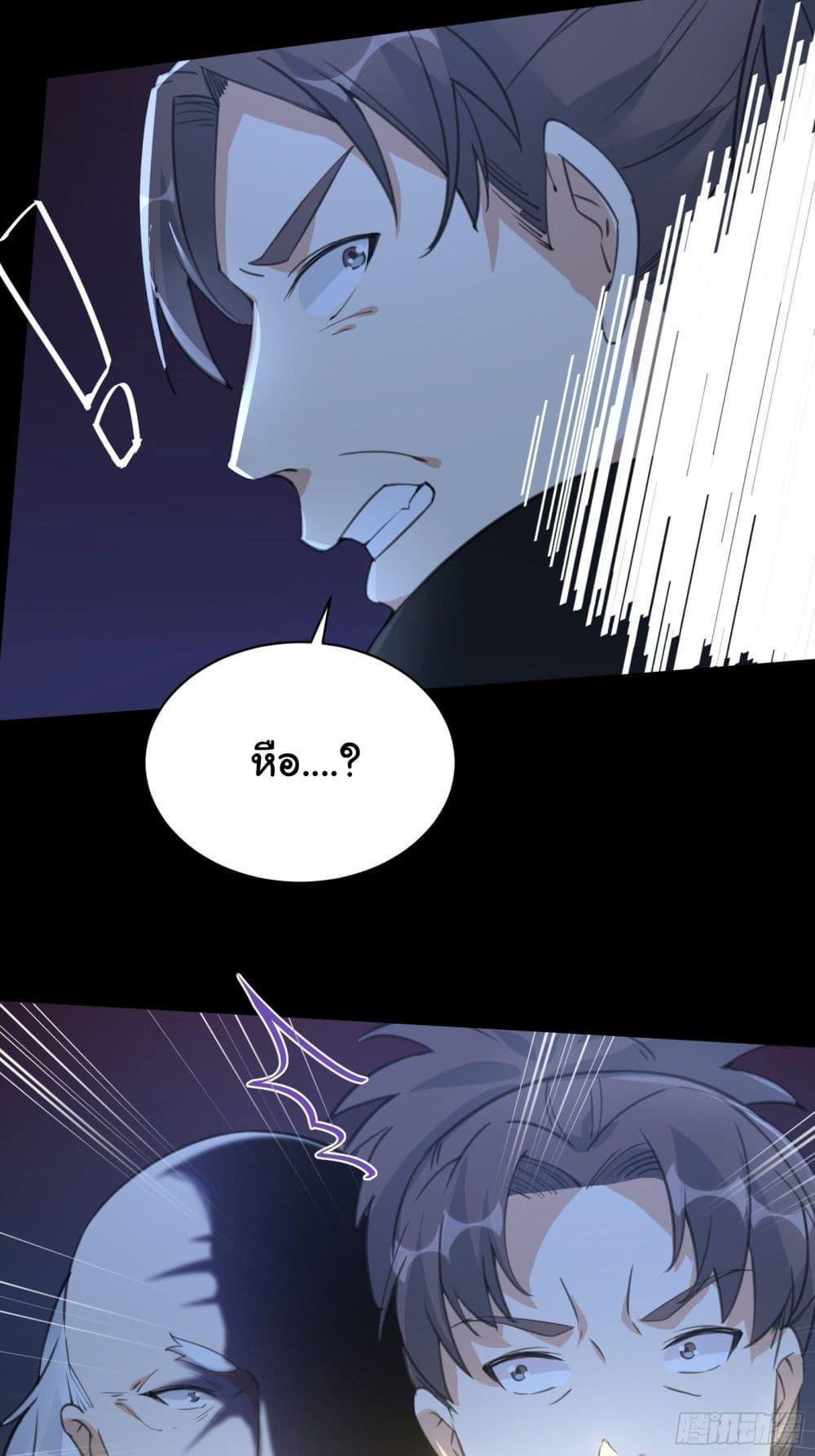 Manga-lc-com อ่านมังงะ อ่านการ์ตูน ออนไลน์ ฟรี Cultivating Immortality Requires a Rich Woman ตอนที่ 1 2 3 4 5 6 7 8 9 10 11 12 13 14 ฟรี ไม่มีโฆษณา Manga-lc - อ่าน มังงะ อ่าน การ์ตูน ออนไลน์ อ่านมังงะ ฟรี