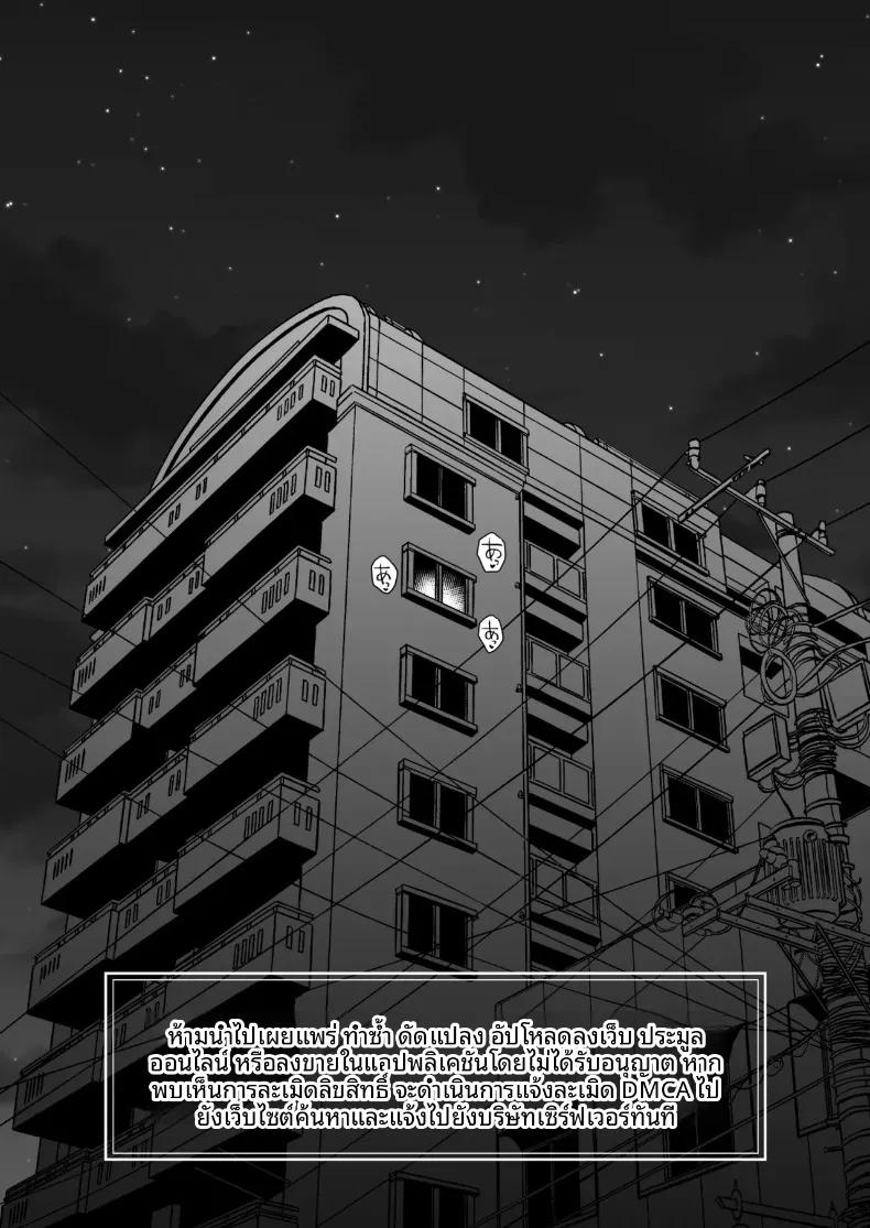 Doujin-Lc- อ่าน โดจิน มังฮวา เกาหลี ญี่ปุ่น จีน แปลไทย แม้ว่าจะมีเหล่าปีศาจสาวแสนมารุมล้อม รักอันบริสุทธิ์ก็ไม่มีวันหยุดลงหรอก (Shinooka Homare) ตอนที่ 1 2 3 4 5 6 7 8 9 10 11 12 13 14 ฟรี ไม่มีโฆษณา อ่าน โดจิน Manhwa เกาหลี ญี่ปุ่น จีน เรามีครบ คัดมาให้เน้นๆ โดจิน 18+ รับประกันความฟินโดย  Doujin Lc
