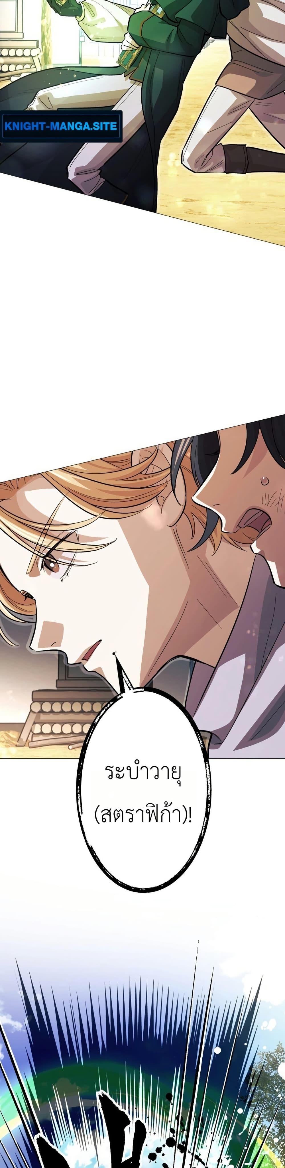 Manga-lc-com อ่านมังงะ อ่านการ์ตูน ออนไลน์ ฟรี The Divine-Eyed Grimoire Mage Jewel Saga ตอนที่ 1 2 3 4 5 6 7 8 9 10 11 12 13 14 ฟรี ไม่มีโฆษณา Manga-lc - อ่าน มังงะ อ่าน การ์ตูน ออนไลน์ อ่านมังงะ ฟรี