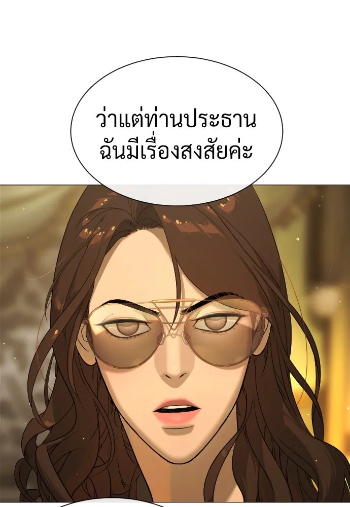 นักฆ่าย้อนวัย ตอนที่ 40 รูปที่ 38