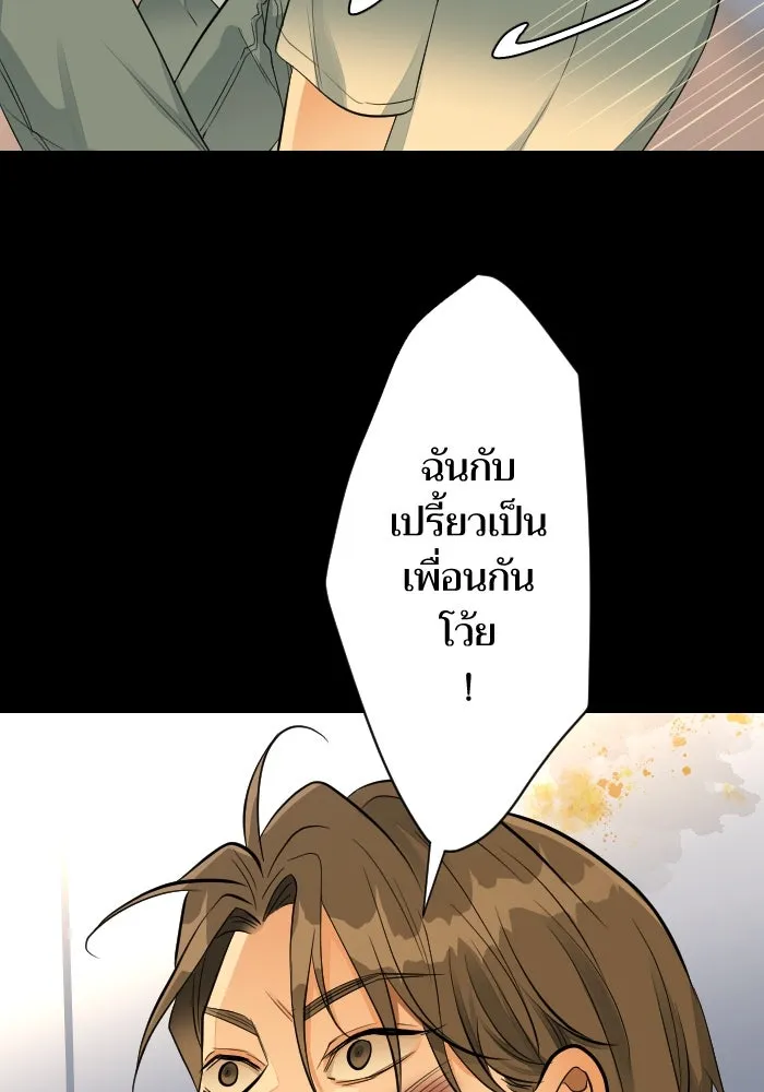 2nd Love หนุ่มเฮ้วสาวbrเปรี้ยวรักเดียวโด ตอนที่ 31 รูปที่ 89