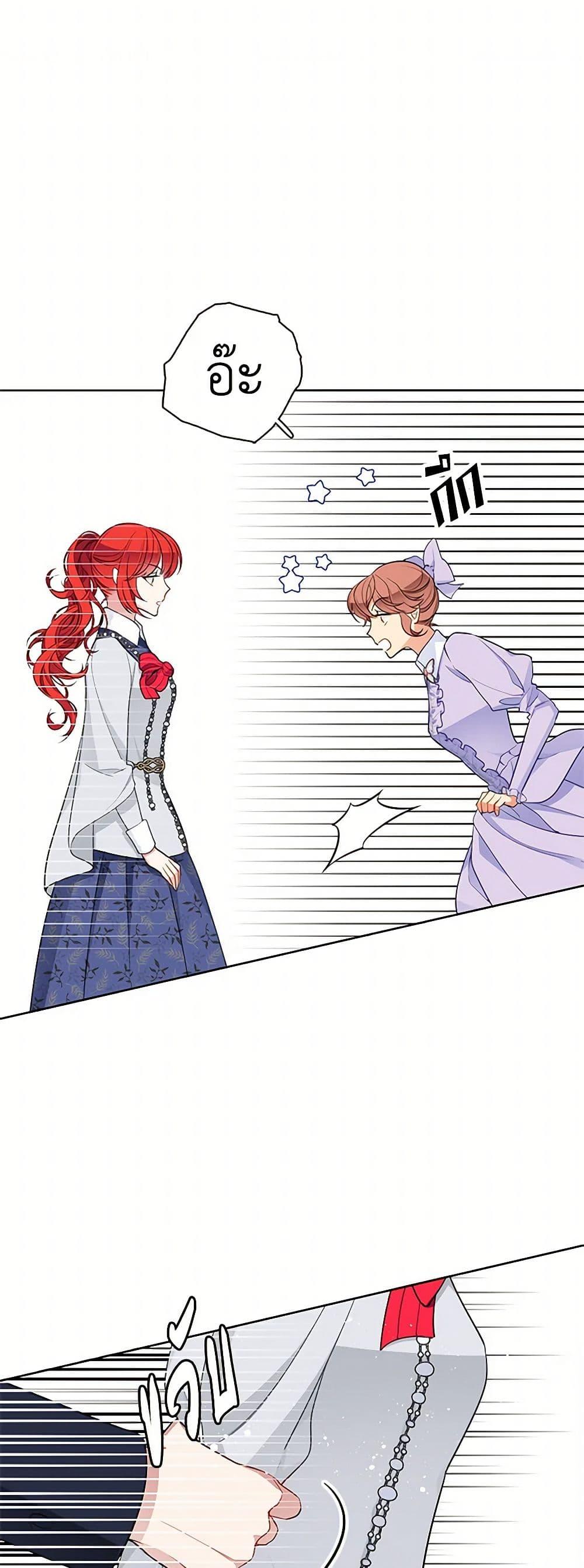 Manga-lc-com อ่านมังงะ อ่านการ์ตูน ออนไลน์ ฟรี The Detective Of Muiella ตอนที่ 1 2 3 4 5 6 7 8 9 10 11 12 13 14 ฟรี ไม่มีโฆษณา Manga-lc - อ่าน มังงะ อ่าน การ์ตูน ออนไลน์ อ่านมังงะ ฟรี