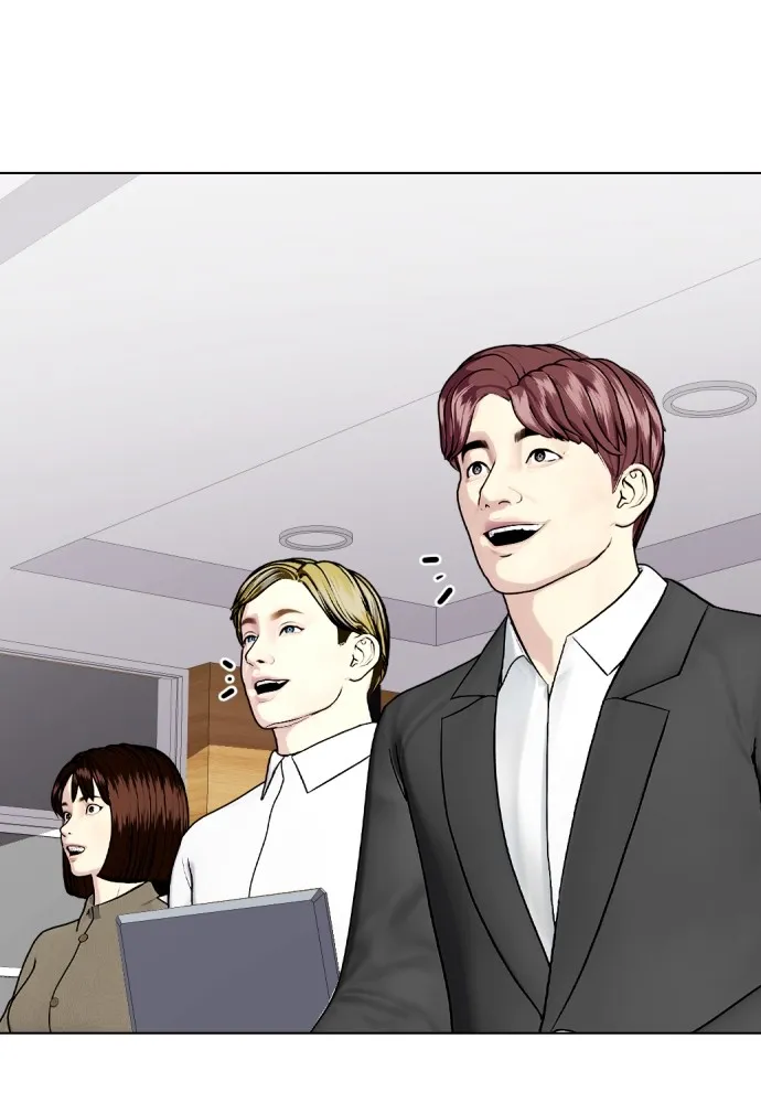 หมาหัวเน่าเก๋าเกินไป ตอนที่ 73 รูปที่ 23