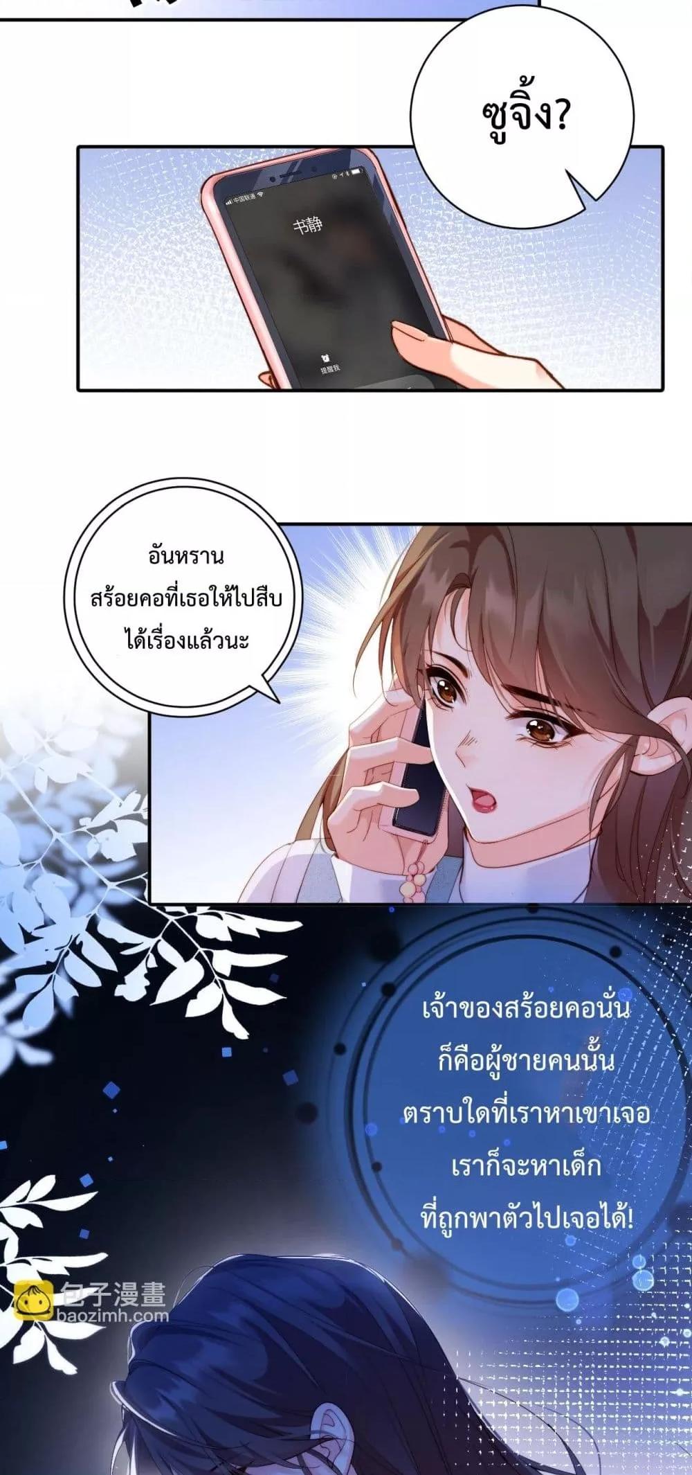 Manga-lc-com อ่านมังงะ อ่านการ์ตูน ออนไลน์ ฟรี IGotACuteKi ตอนที่ 1 2 3 4 5 6 7 8 9 10 11 12 13 14 ฟรี ไม่มีโฆษณา Manga-lc - อ่าน มังงะ อ่าน การ์ตูน ออนไลน์ อ่านมังงะ ฟรี