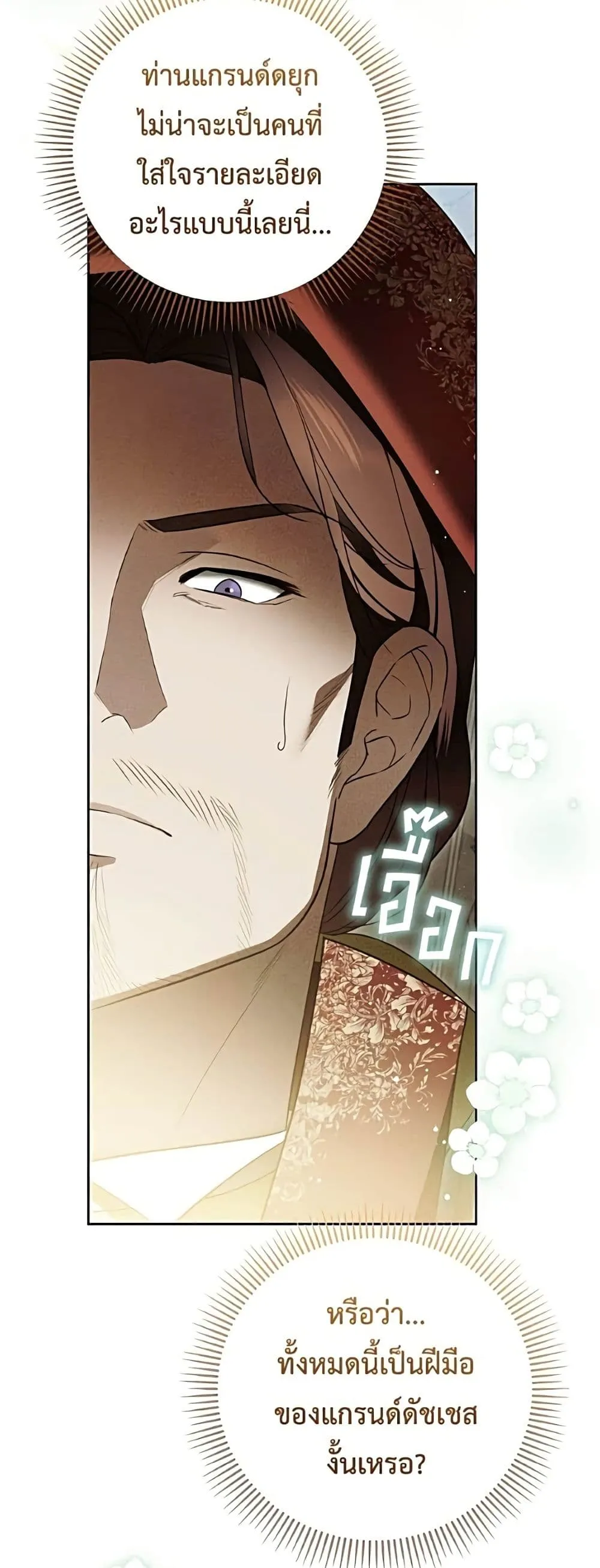 Manga-lc-com อ่านมังงะ อ่านการ์ตูน ออนไลน์ ฟรี Born to Be the Grand Duchess – แกรนด์ดัชเชสล็อกมง ตอนที่ 1 2 3 4 5 6 7 8 9 10 11 12 13 14 ฟรี ไม่มีโฆษณา Manga-lc - อ่าน มังงะ อ่าน การ์ตูน ออนไลน์ อ่านมังงะ ฟรี