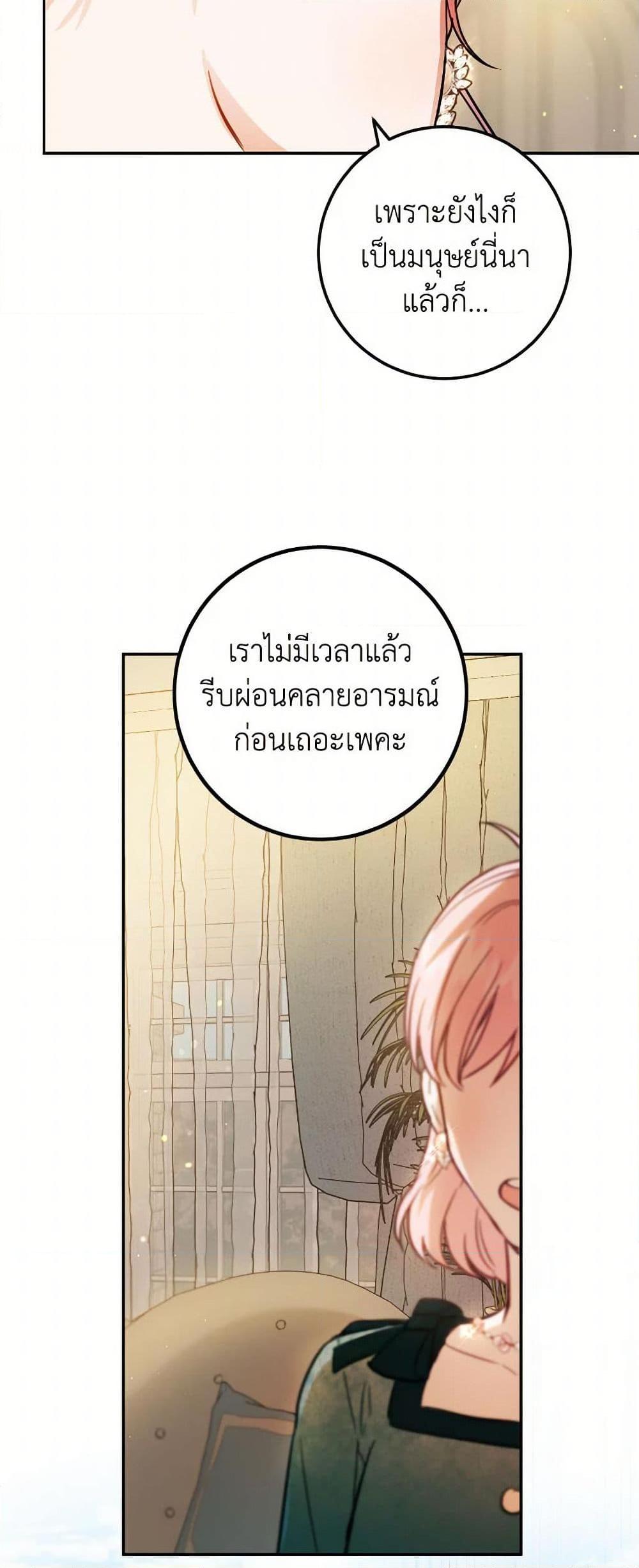 Manga-lc-com อ่านมังงะ อ่านการ์ตูน ออนไลน์ ฟรี The Heiress’s Double Life ตอนที่ 1 2 3 4 5 6 7 8 9 10 11 12 13 14 ฟรี ไม่มีโฆษณา Manga-lc - อ่าน มังงะ อ่าน การ์ตูน ออนไลน์ อ่านมังงะ ฟรี
