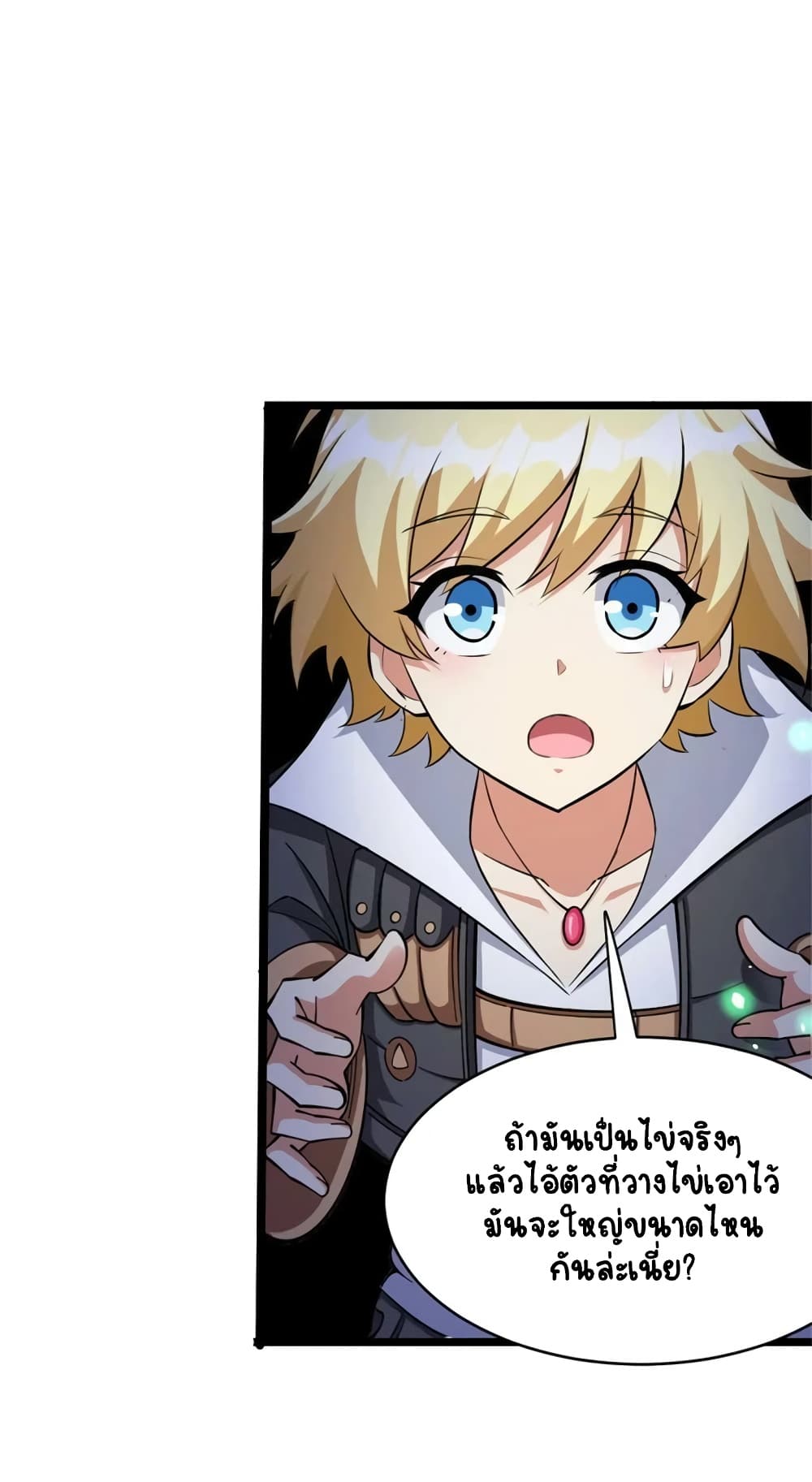 Manga-lc-com อ่านมังงะ อ่านการ์ตูน ออนไลน์ ฟรี Release That Witch ตอนที่ 1 2 3 4 5 6 7 8 9 10 11 12 13 14 ฟรี ไม่มีโฆษณา Manga-lc - อ่าน มังงะ อ่าน การ์ตูน ออนไลน์ อ่านมังงะ ฟรี