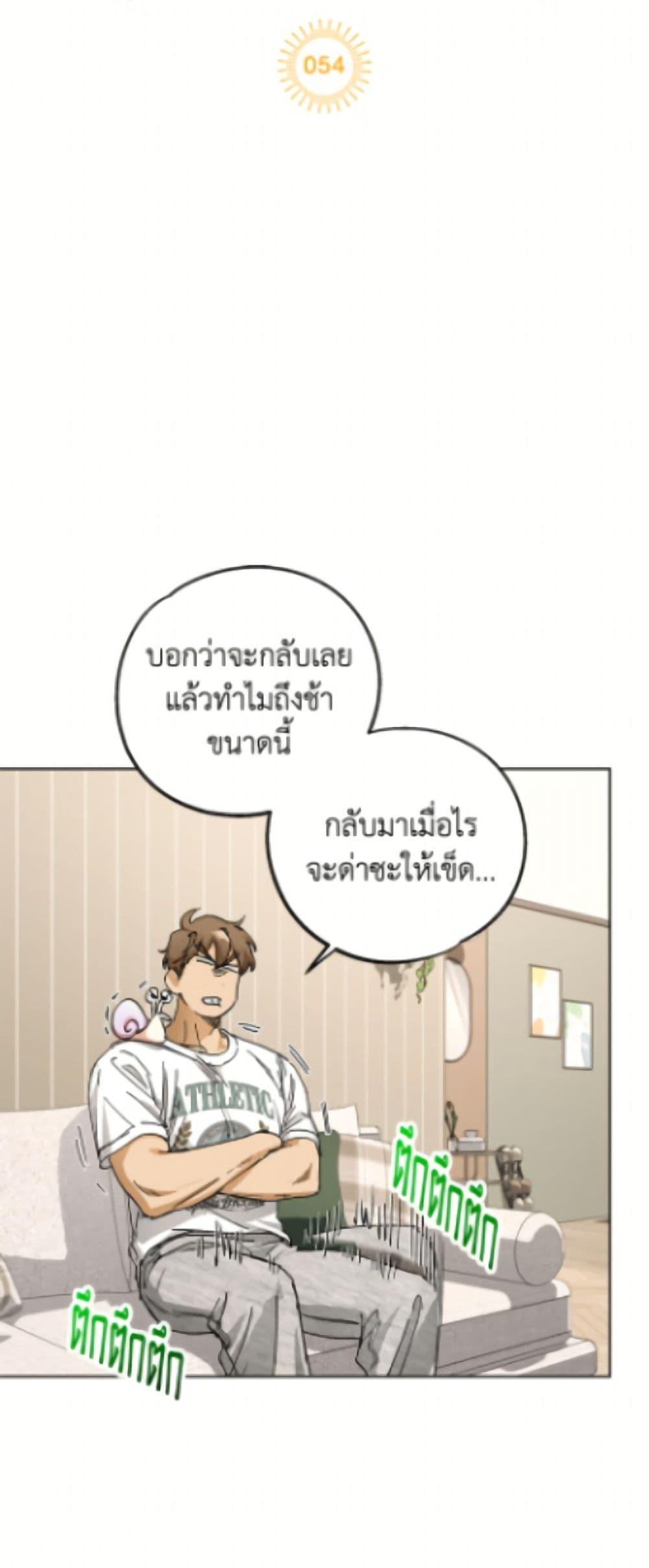 Manga-lc-com อ่านมังงะ อ่านการ์ตูน ออนไลน์ ฟรี The Housekeeper of the Dungeon ตอนที่ 1 2 3 4 5 6 7 8 9 10 11 12 13 14 ฟรี ไม่มีโฆษณา Manga-lc - อ่าน มังงะ อ่าน การ์ตูน ออนไลน์ อ่านมังงะ ฟรี