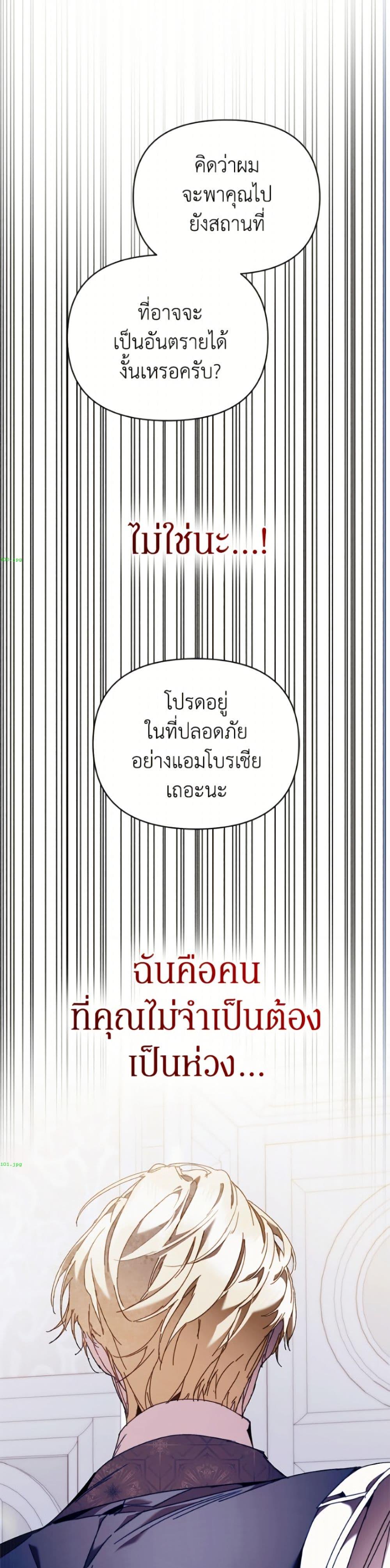 Manga-lc-com อ่านมังงะ อ่านการ์ตูน ออนไลน์ ฟรี I’m the Villainous Male Lead’s Terminally-Ill Aunt ตอนที่ 1 2 3 4 5 6 7 8 9 10 11 12 13 14 ฟรี ไม่มีโฆษณา Manga-lc - อ่าน มังงะ อ่าน การ์ตูน ออนไลน์ อ่านมังงะ ฟรี